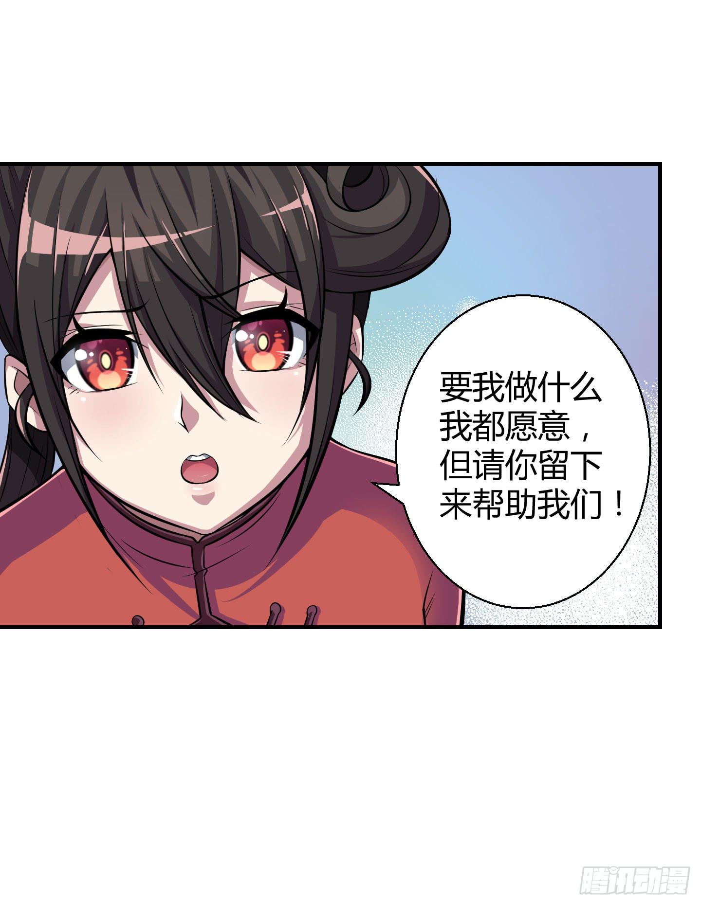 从现在起你就是我的媳妇了！42