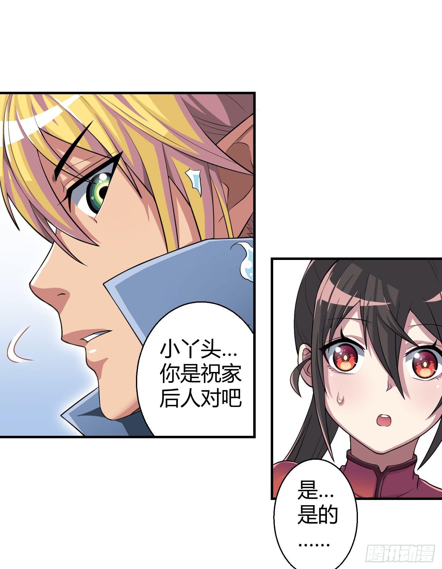 从现在起你就是我的媳妇了！5