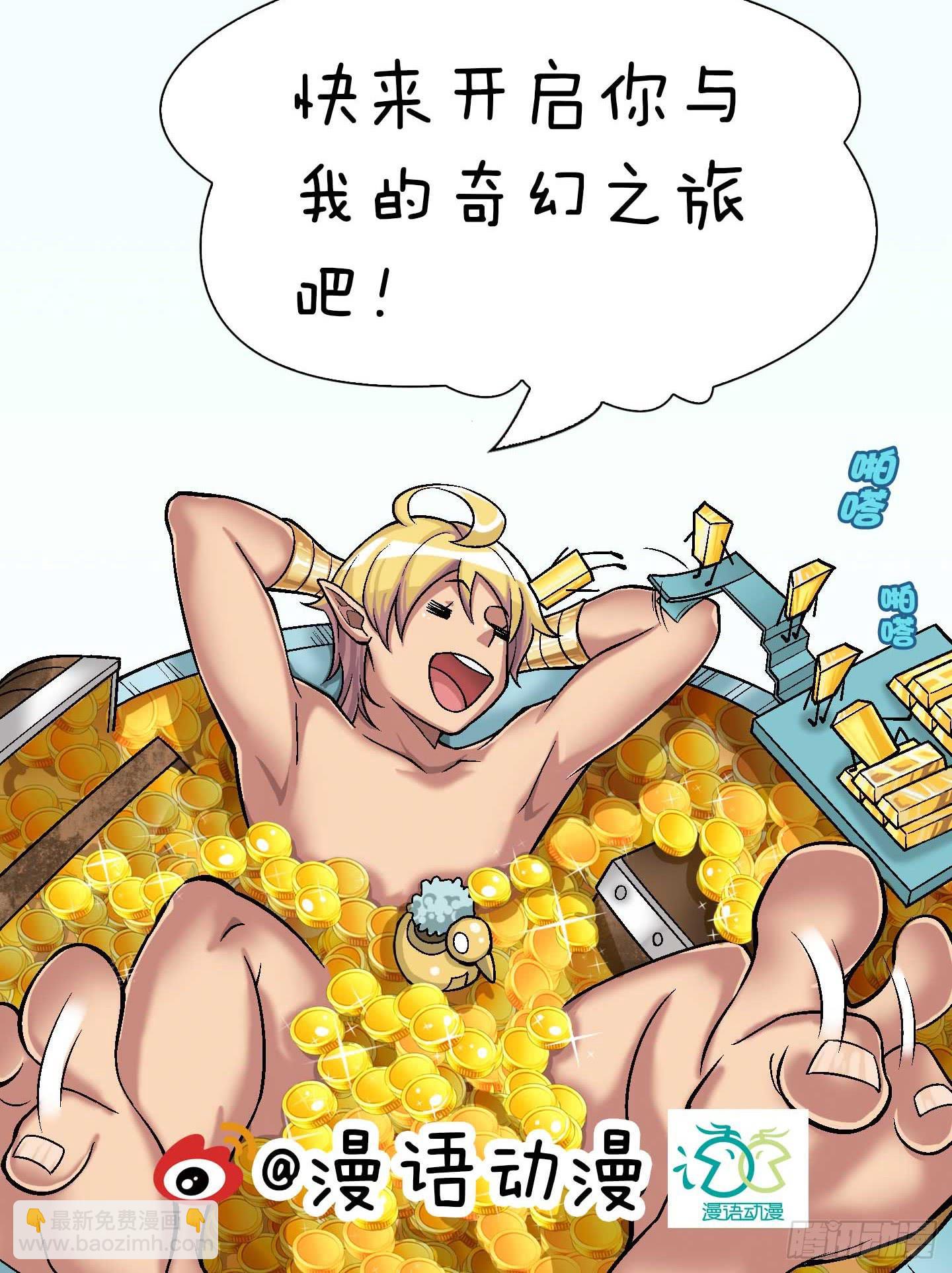 从现在起你就是我的媳妇了！58
