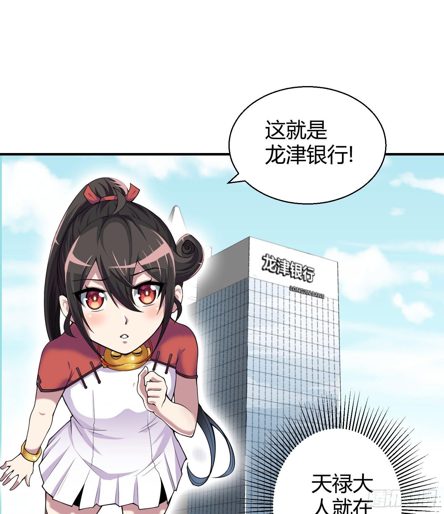 这个色老头一定会耽误事！0