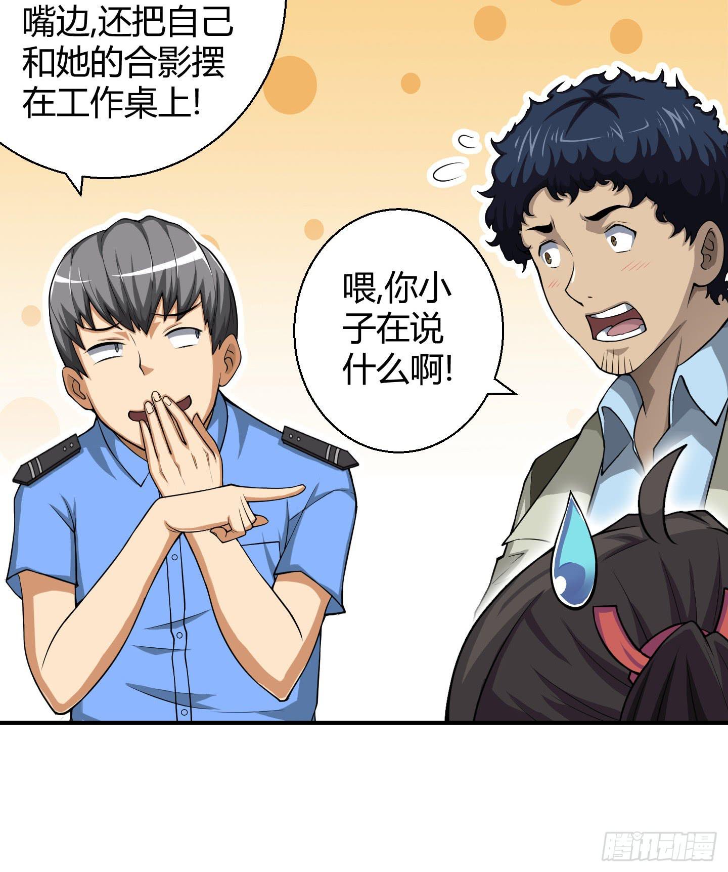 这个色老头一定会耽误事！10