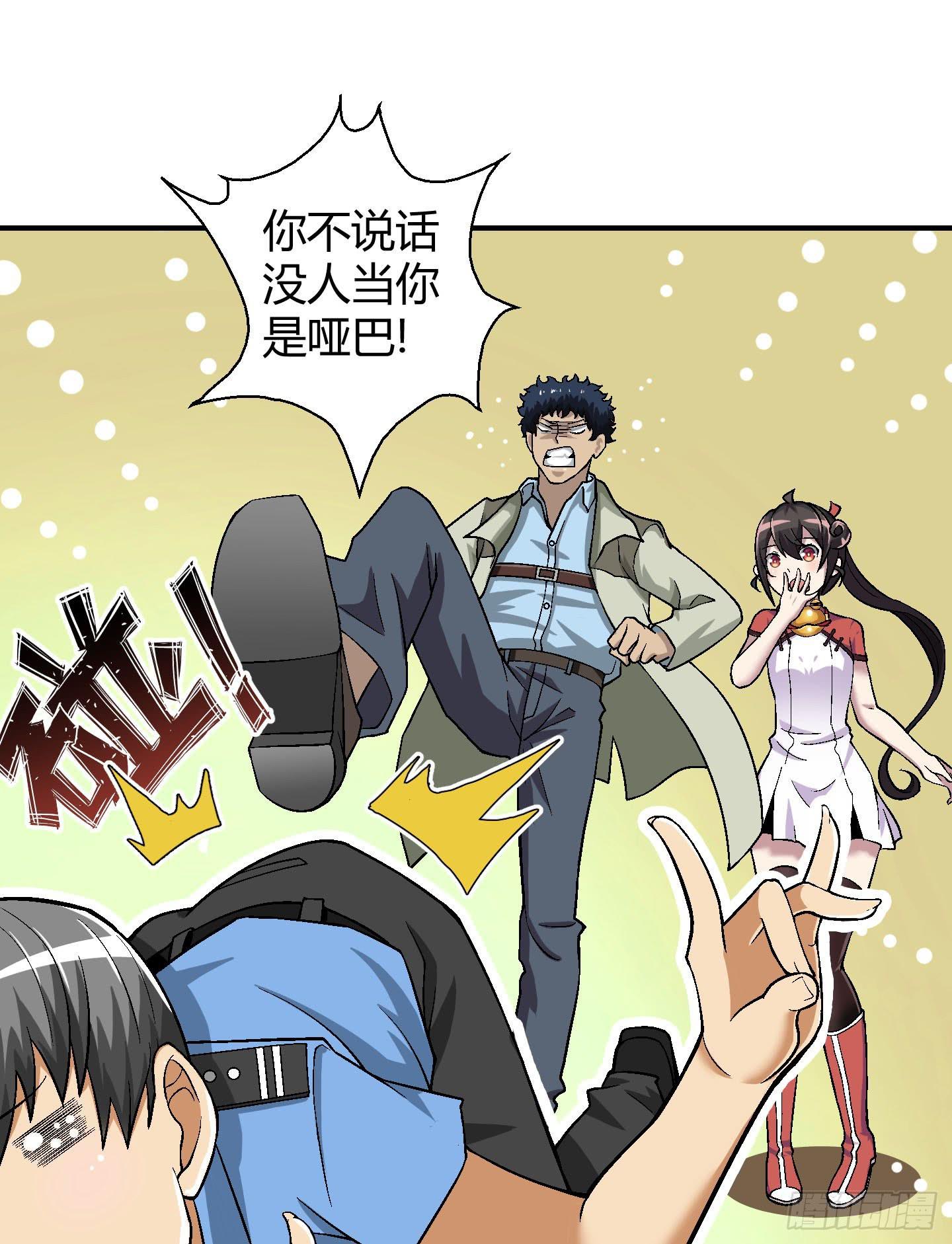 这个色老头一定会耽误事！11