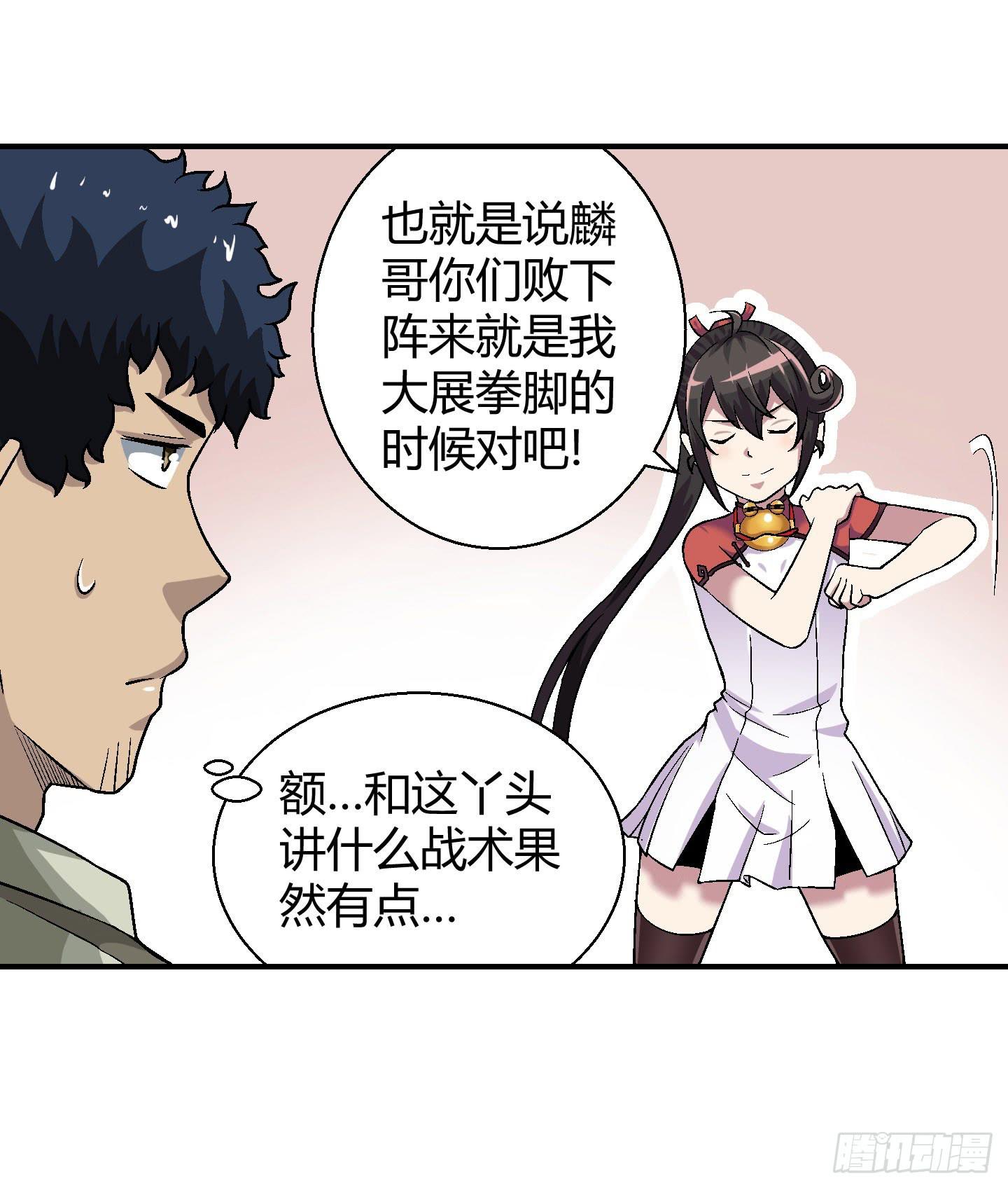 这个色老头一定会耽误事！14