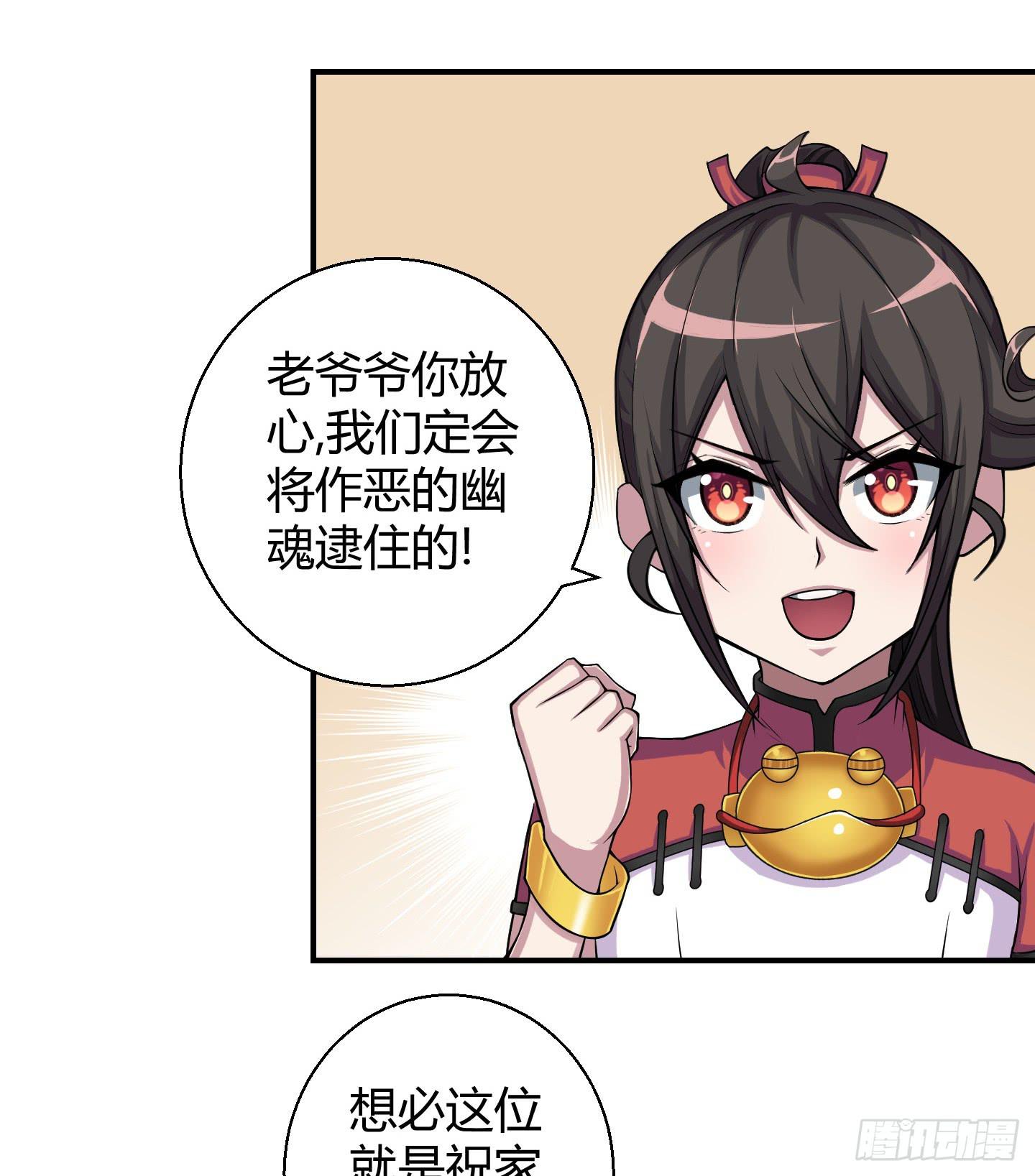 这个色老头一定会耽误事！18