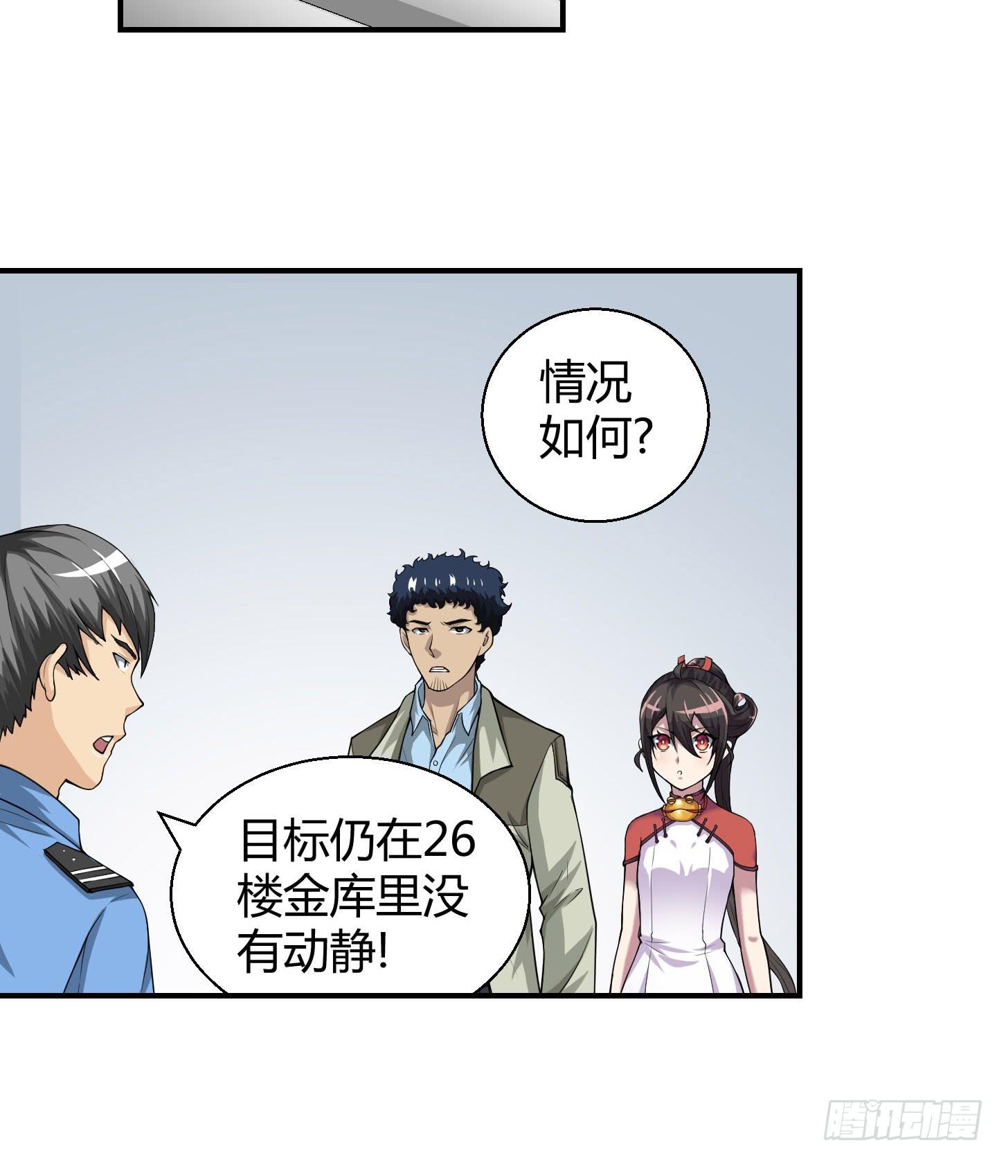这个色老头一定会耽误事！2