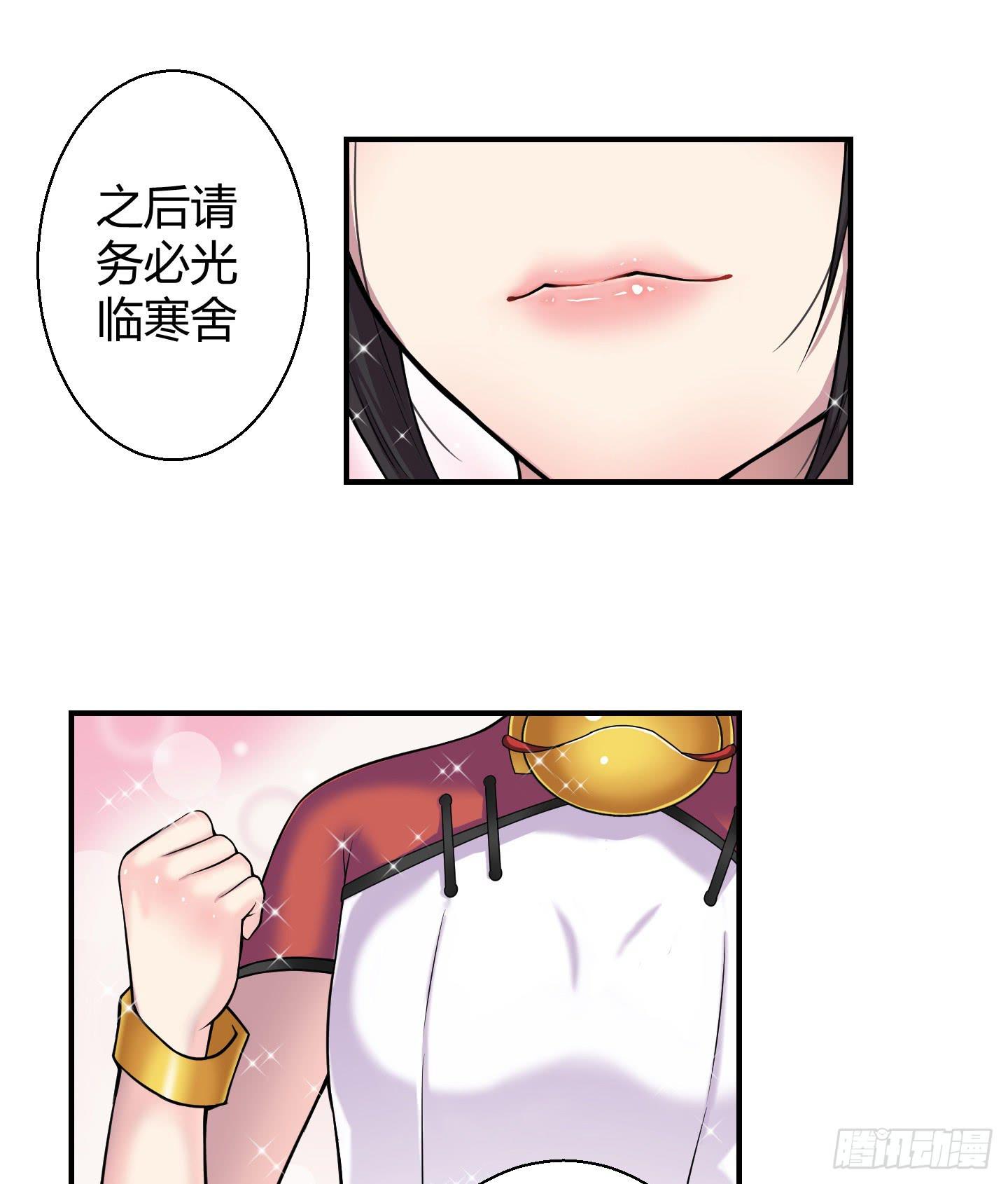 这个色老头一定会耽误事！20