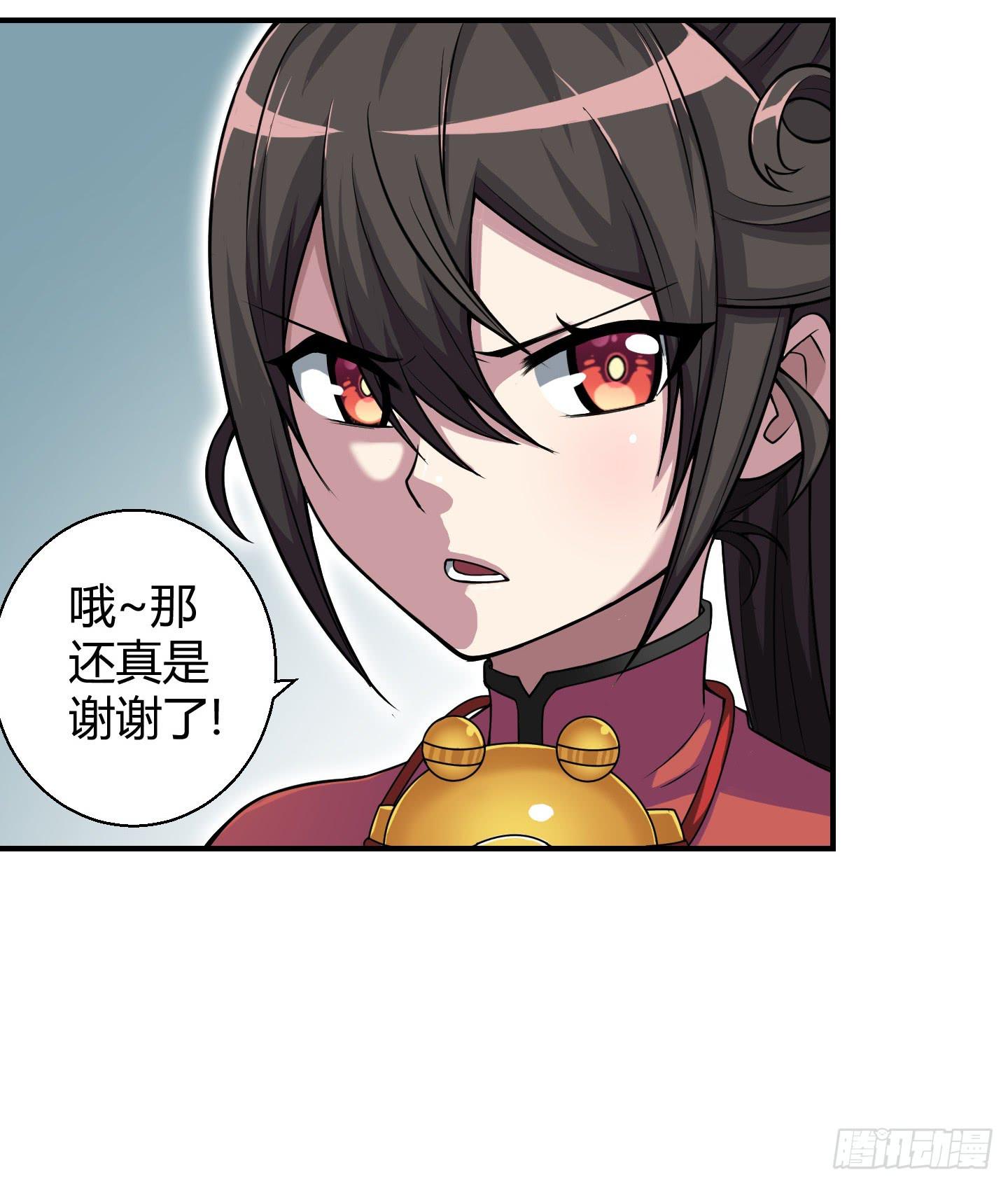 这个色老头一定会耽误事！22