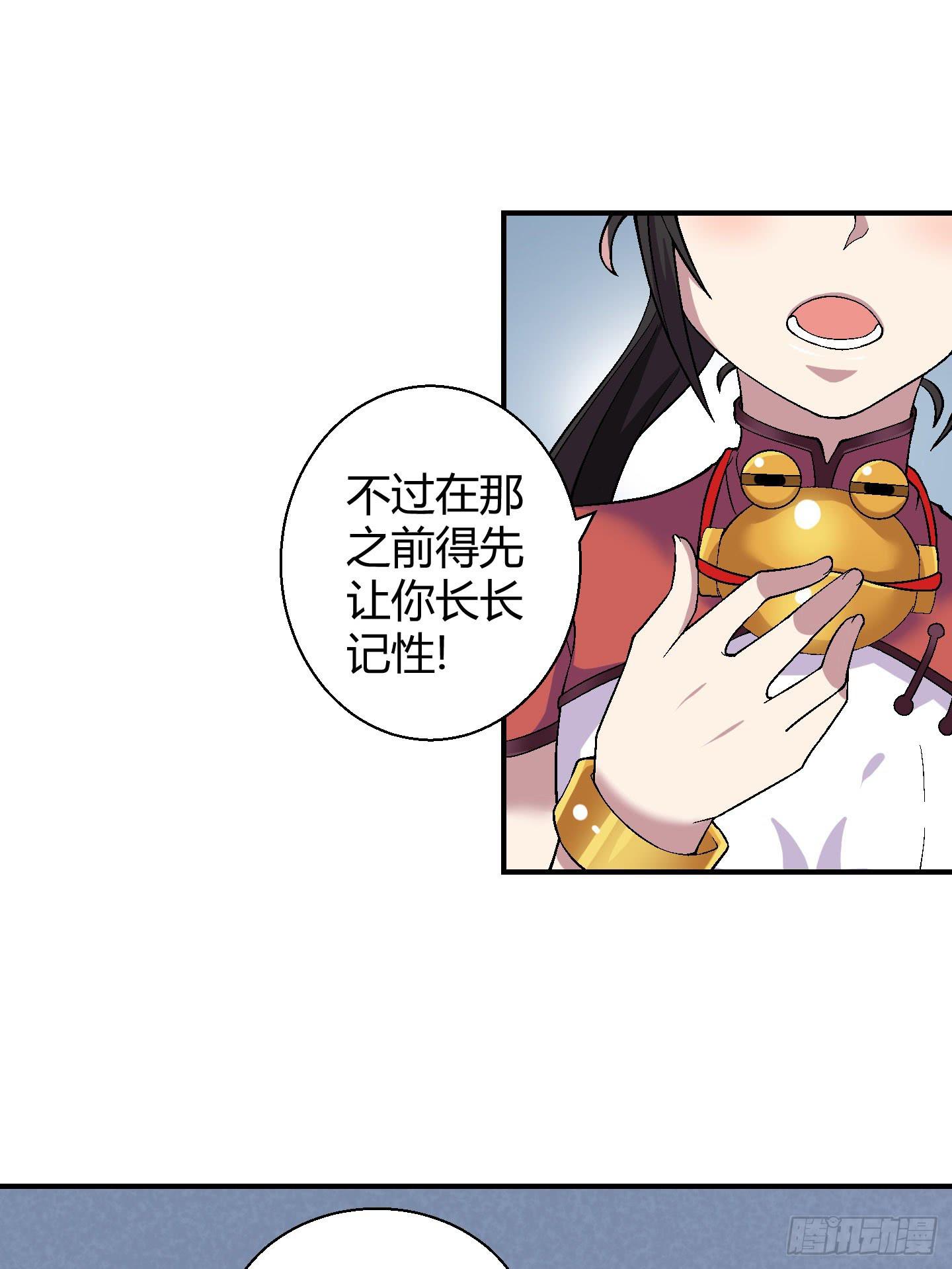 这个色老头一定会耽误事！23