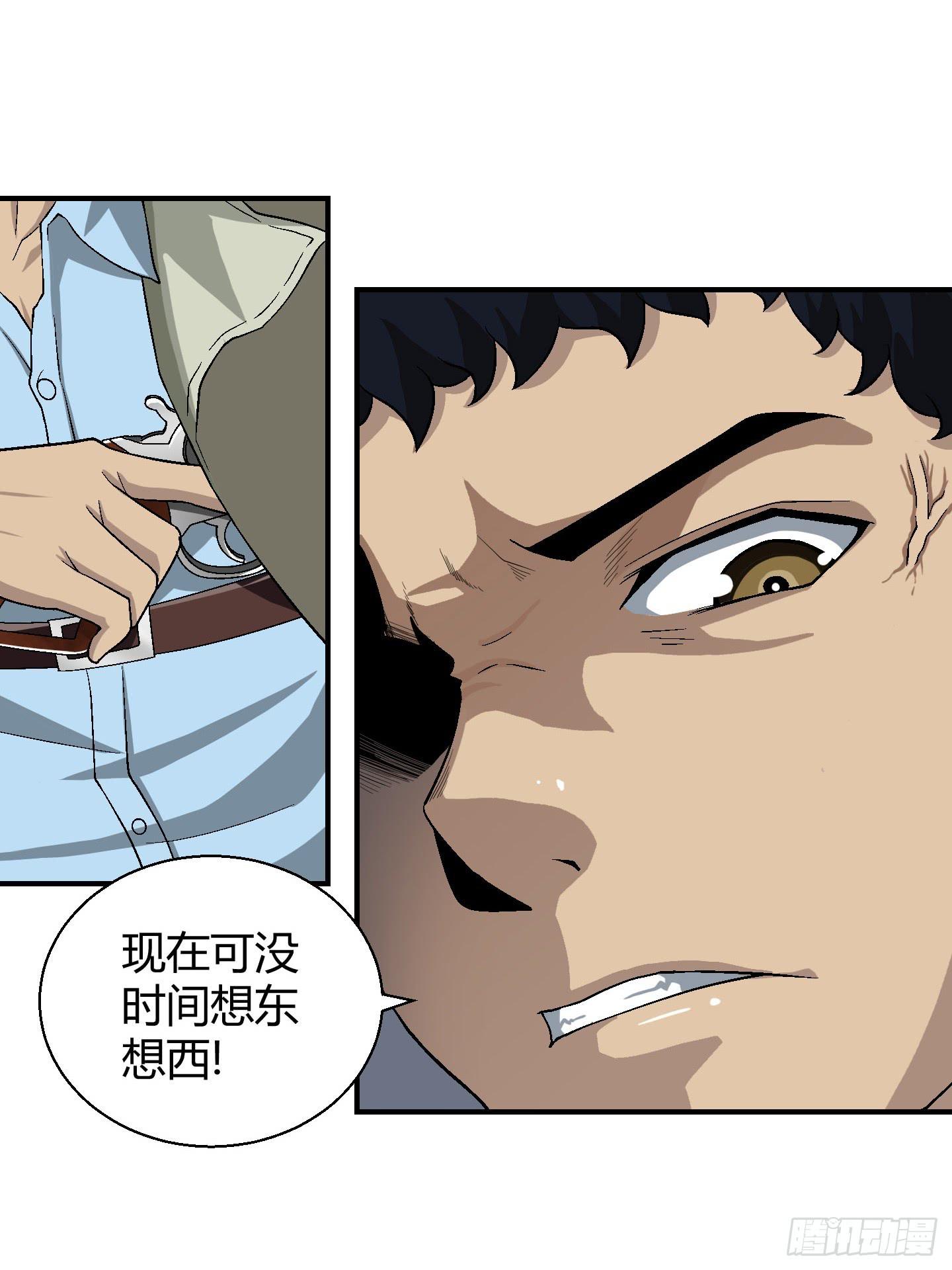 这个色老头一定会耽误事！25