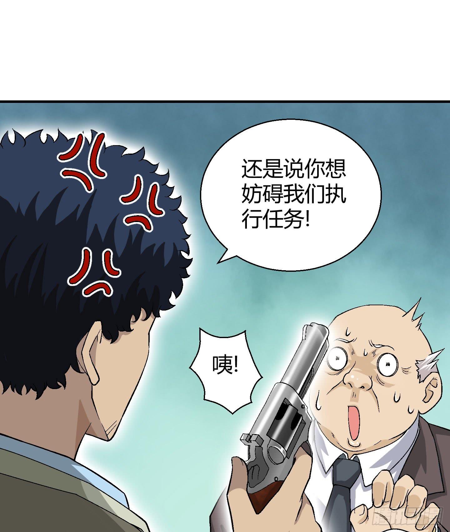 这个色老头一定会耽误事！26