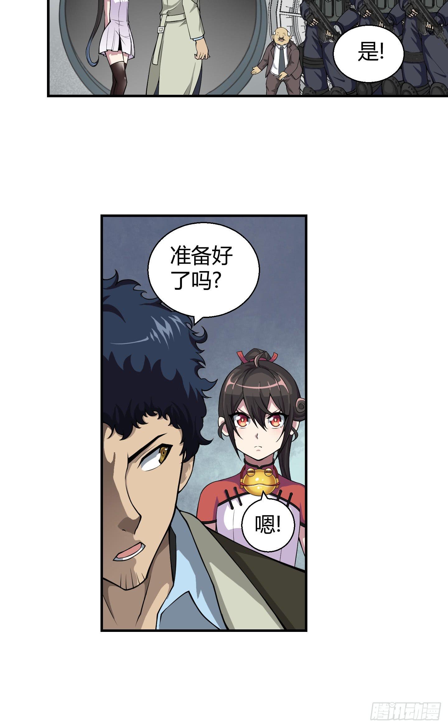 这个色老头一定会耽误事！30