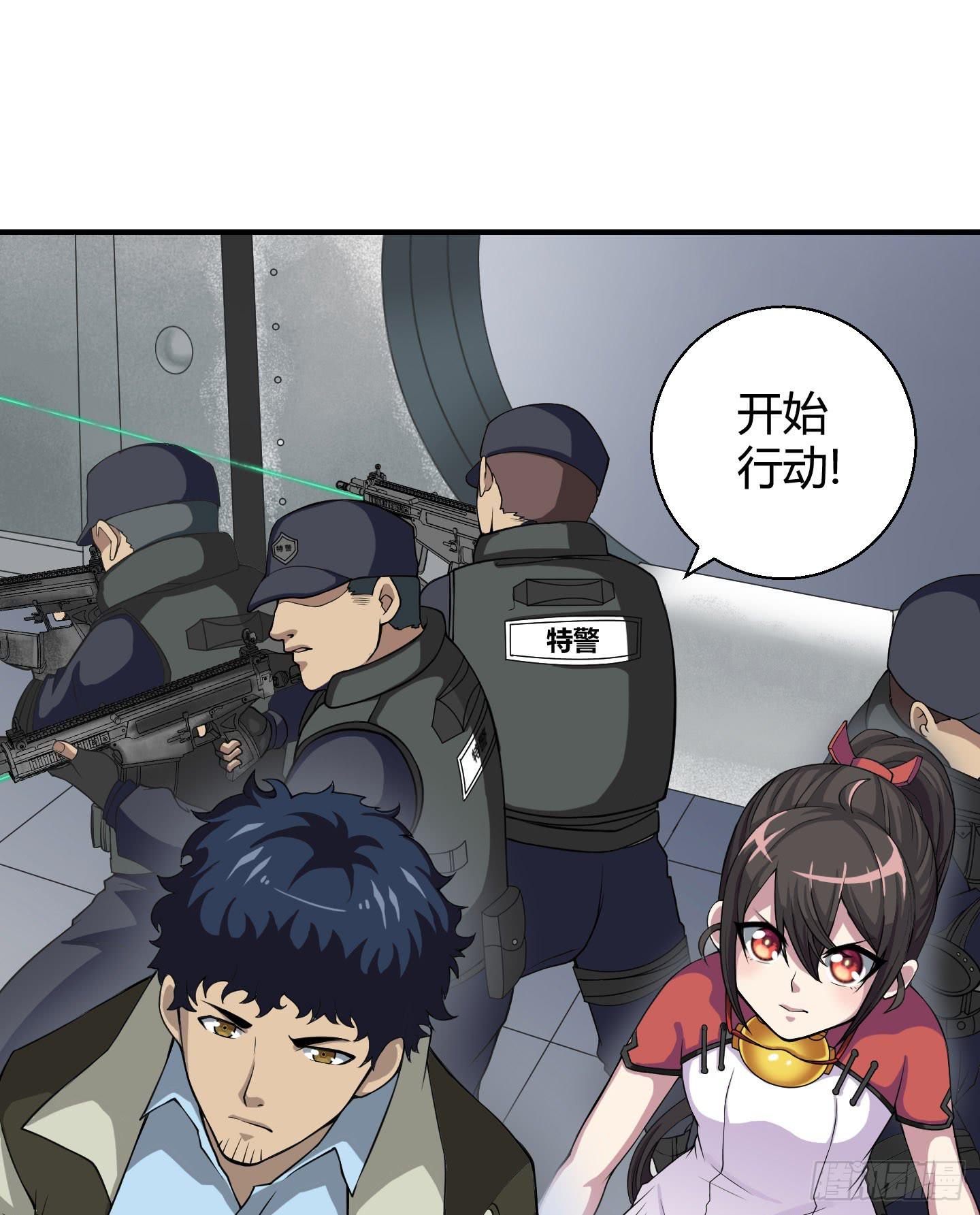 这个色老头一定会耽误事！31