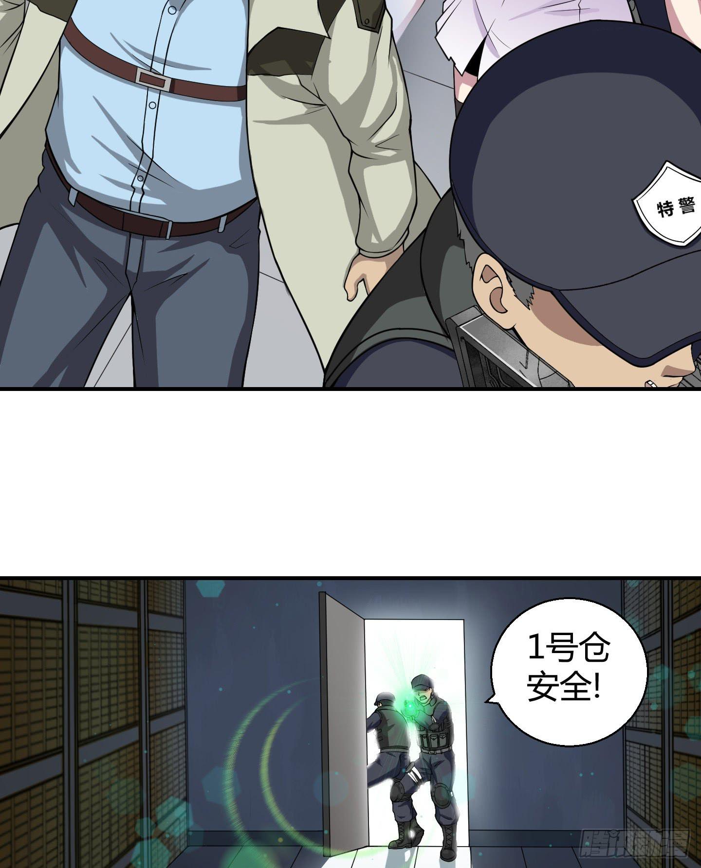 这个色老头一定会耽误事！32