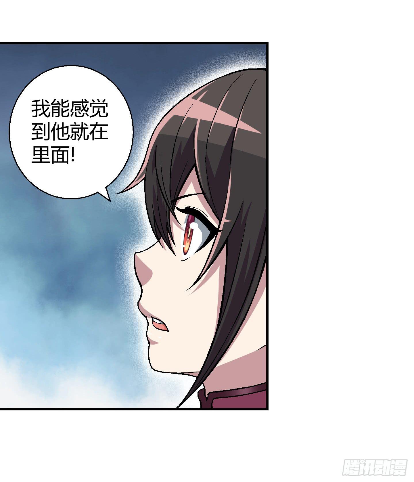 这个色老头一定会耽误事！36