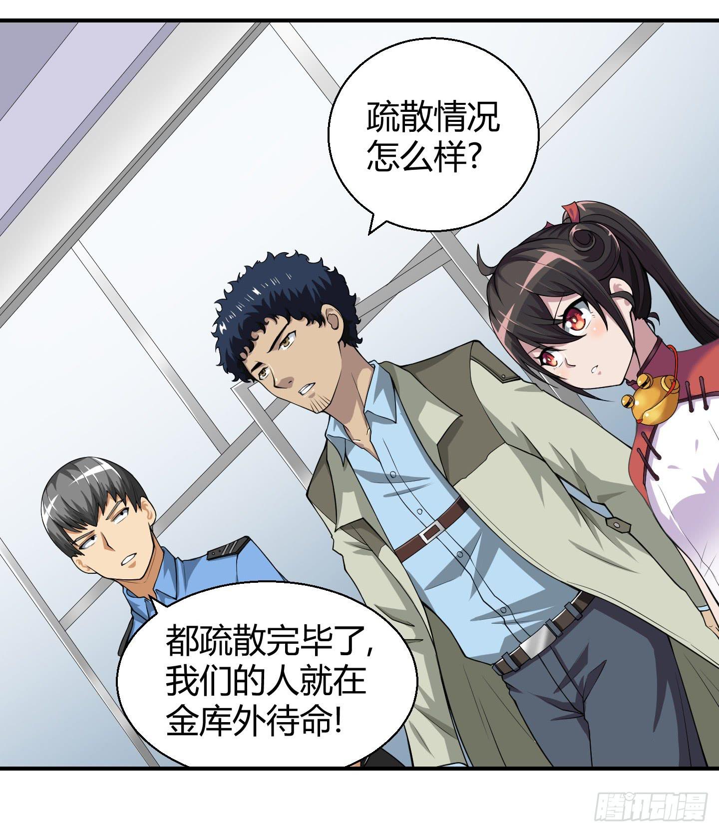 这个色老头一定会耽误事！4