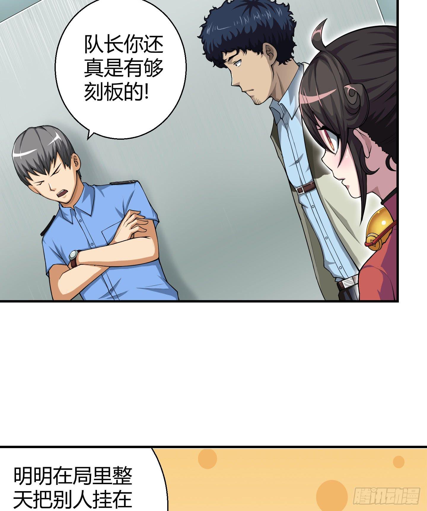 这个色老头一定会耽误事！9