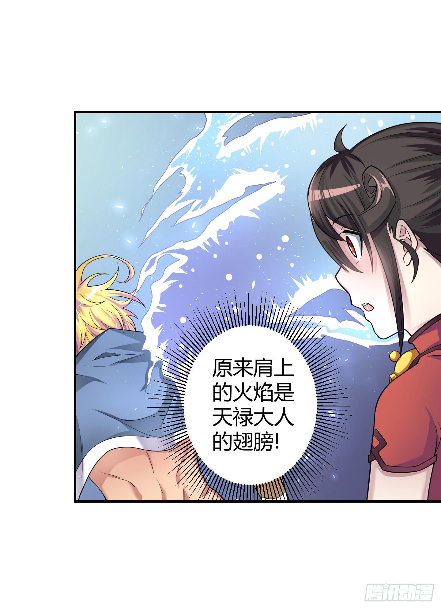 让我来保护你！12