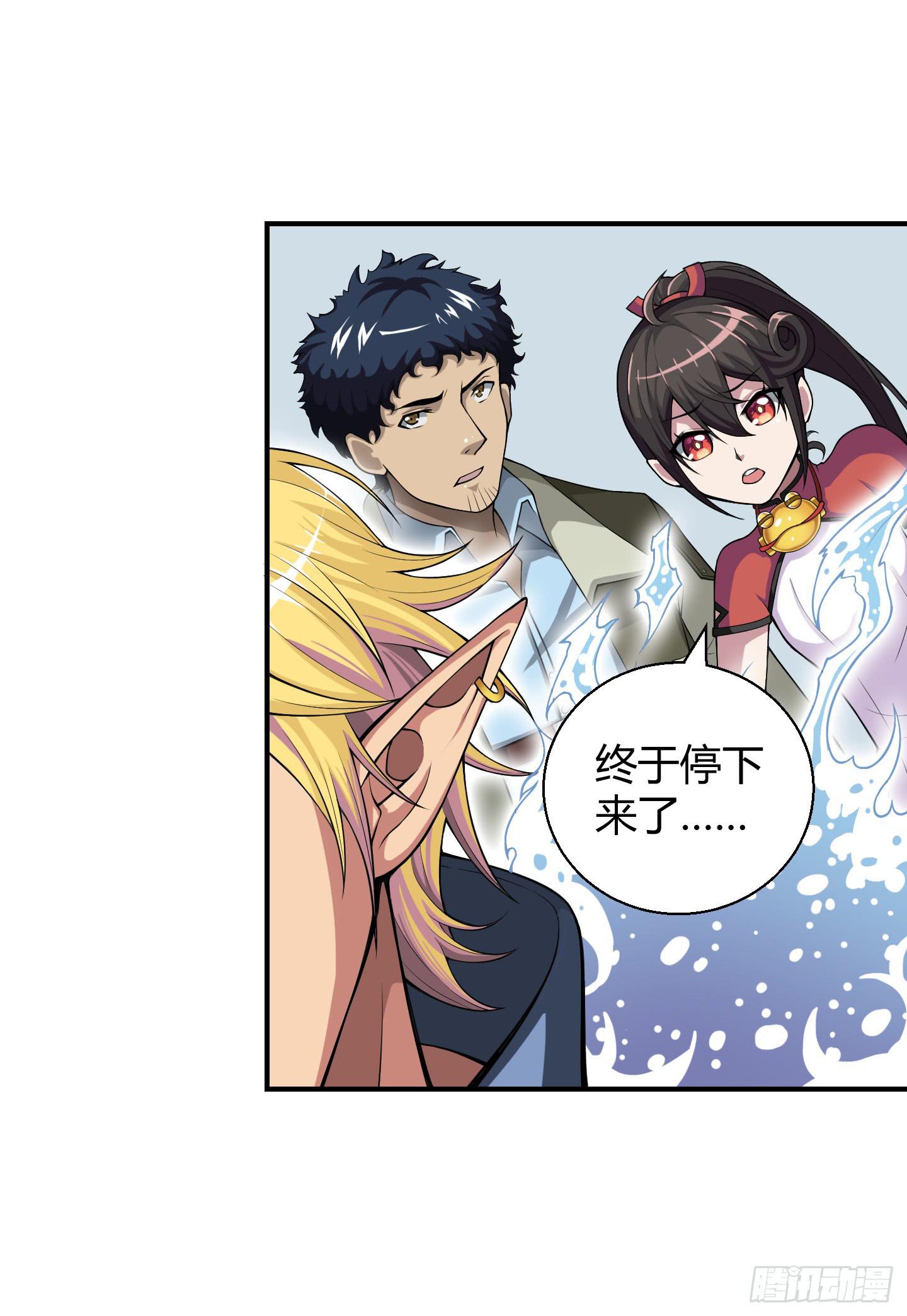 让我来保护你！19