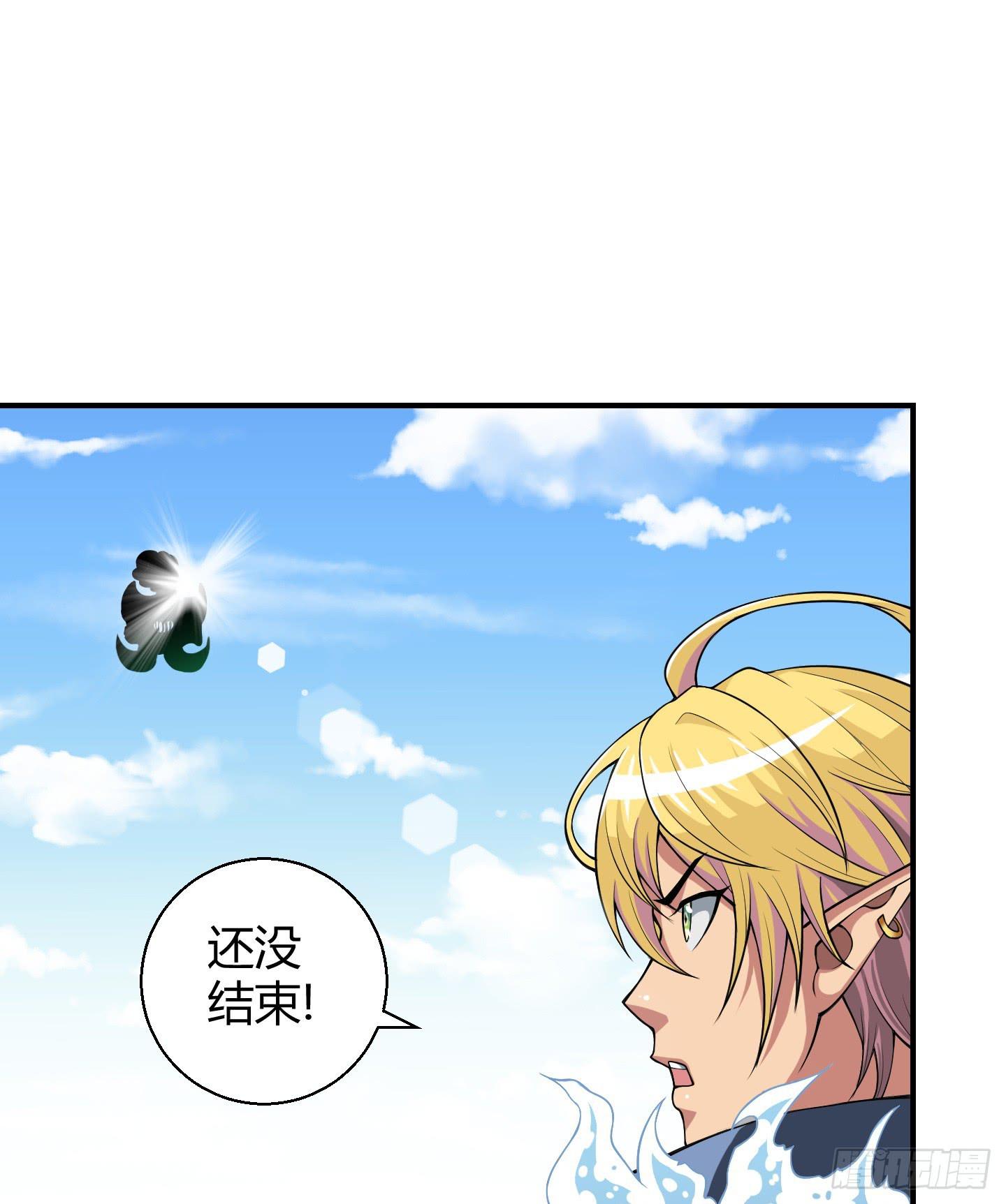 让我来保护你！20