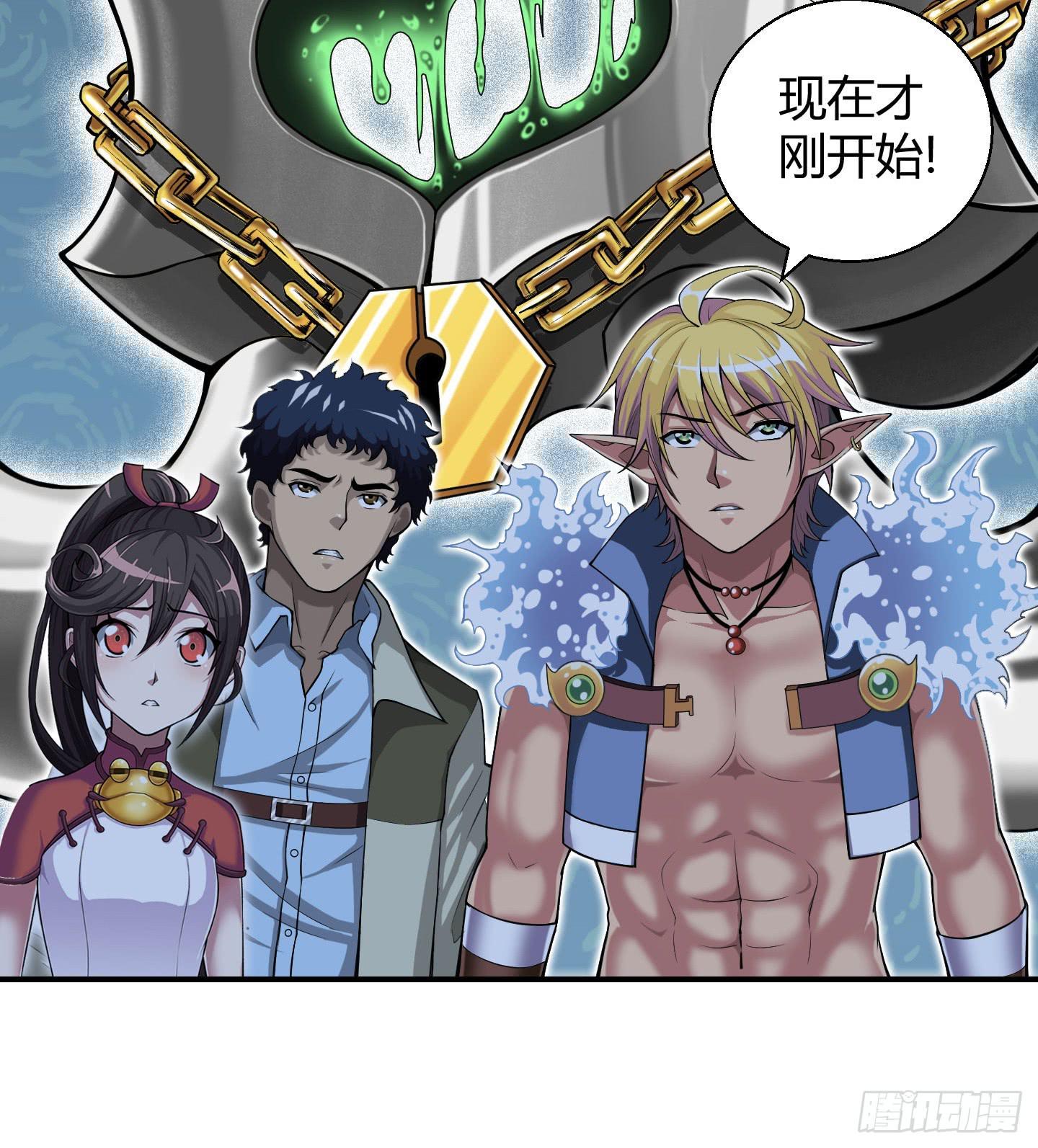 让我来保护你！23