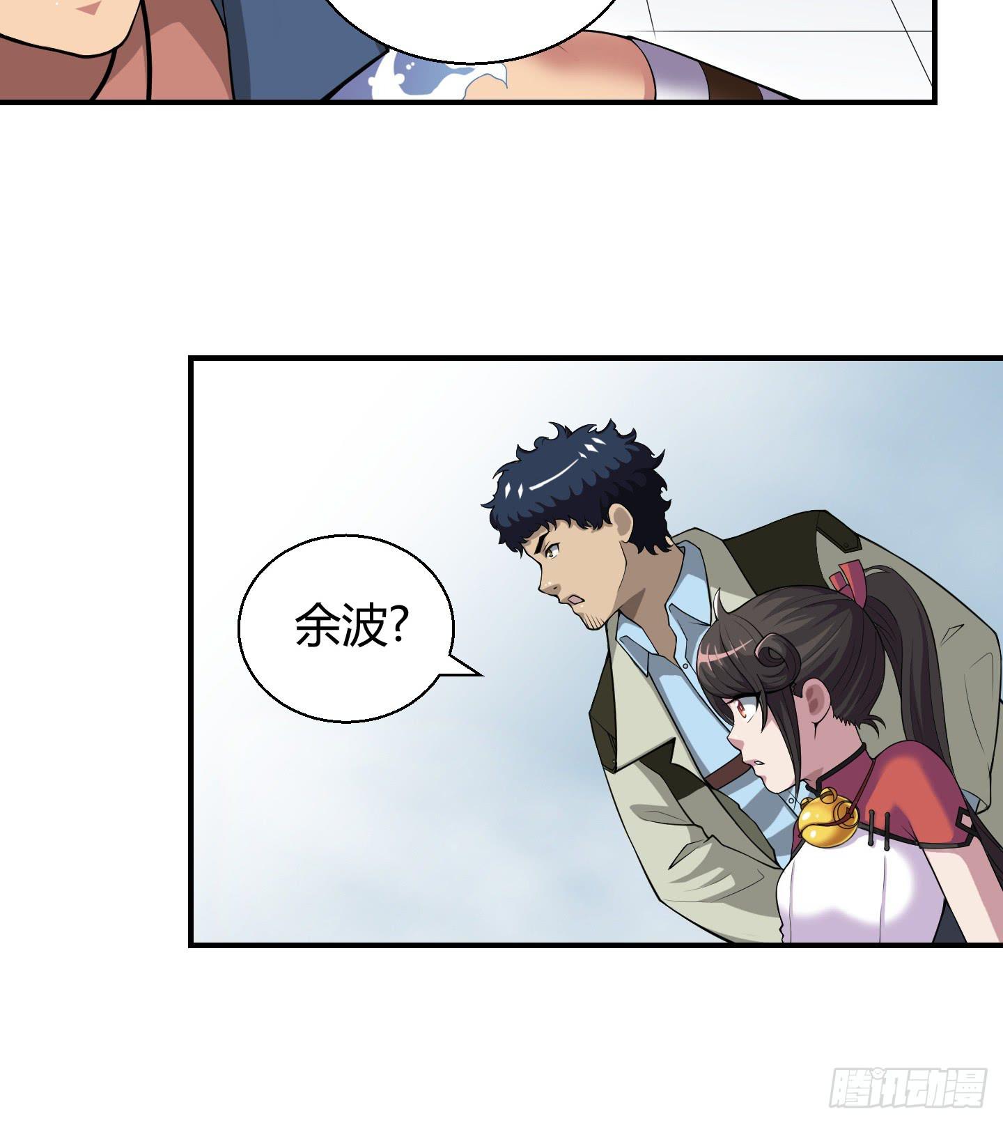 让我来保护你！5