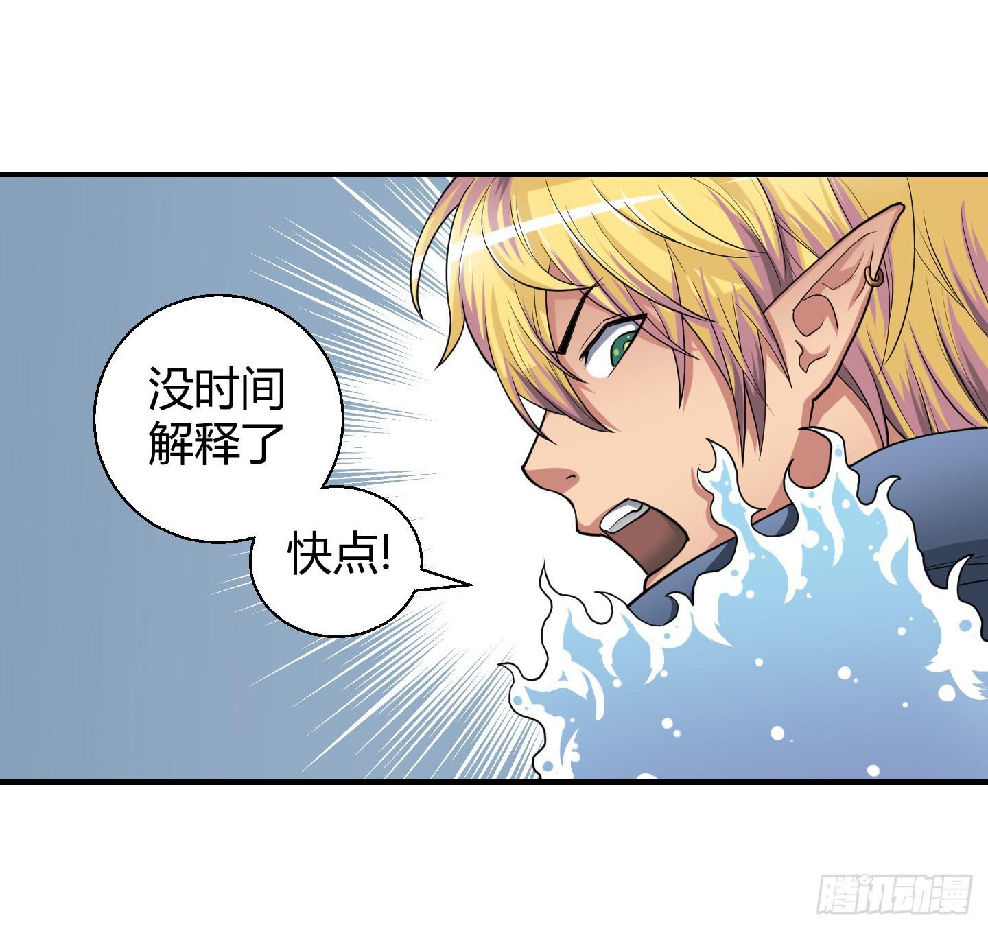 让我来保护你！6