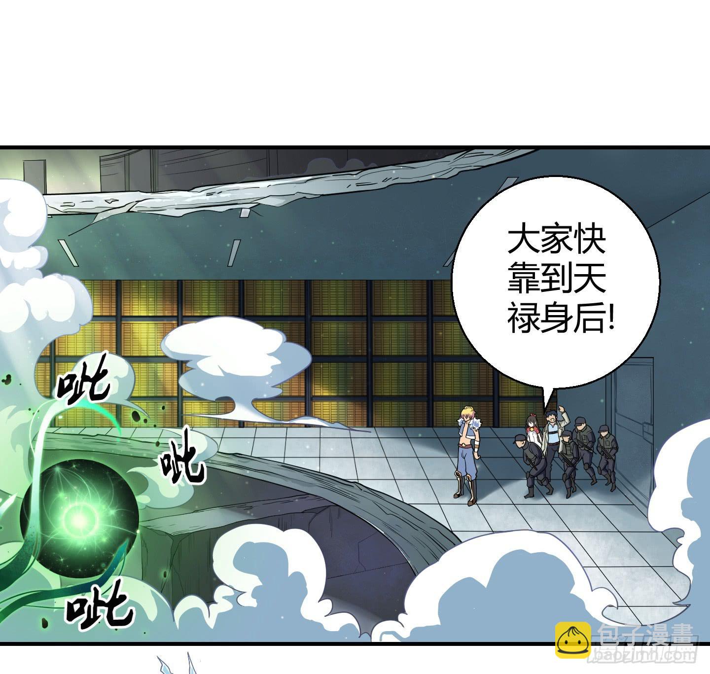 让我来保护你！8