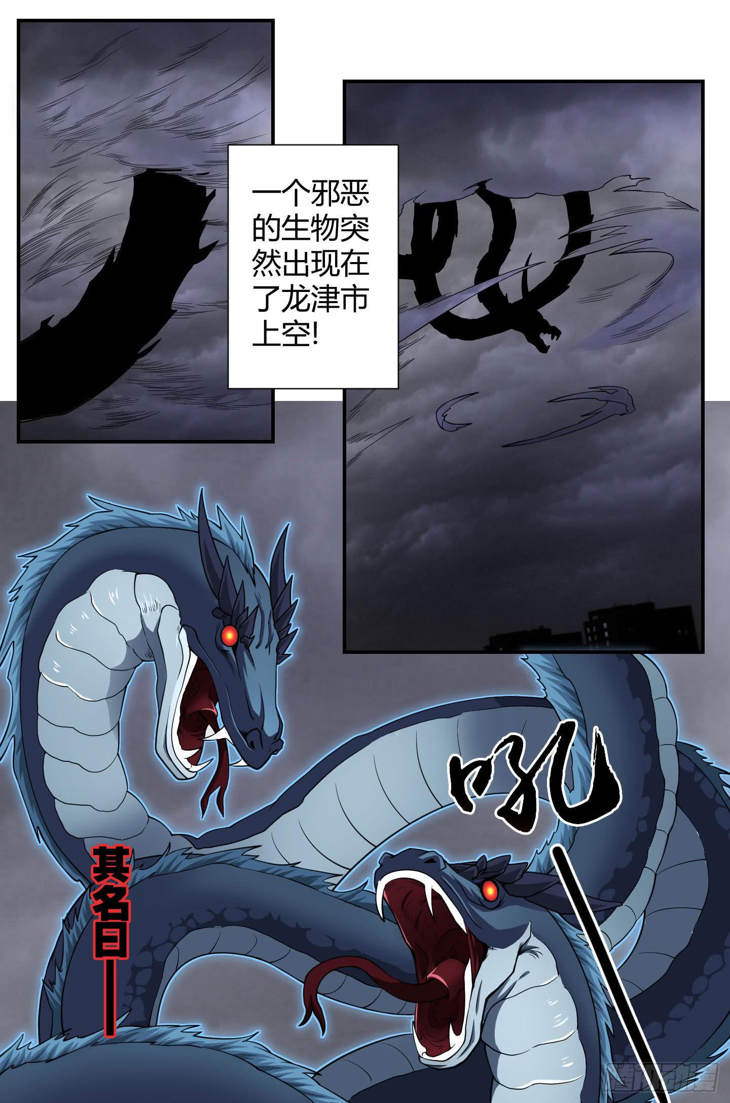 小含终于觉醒了？1