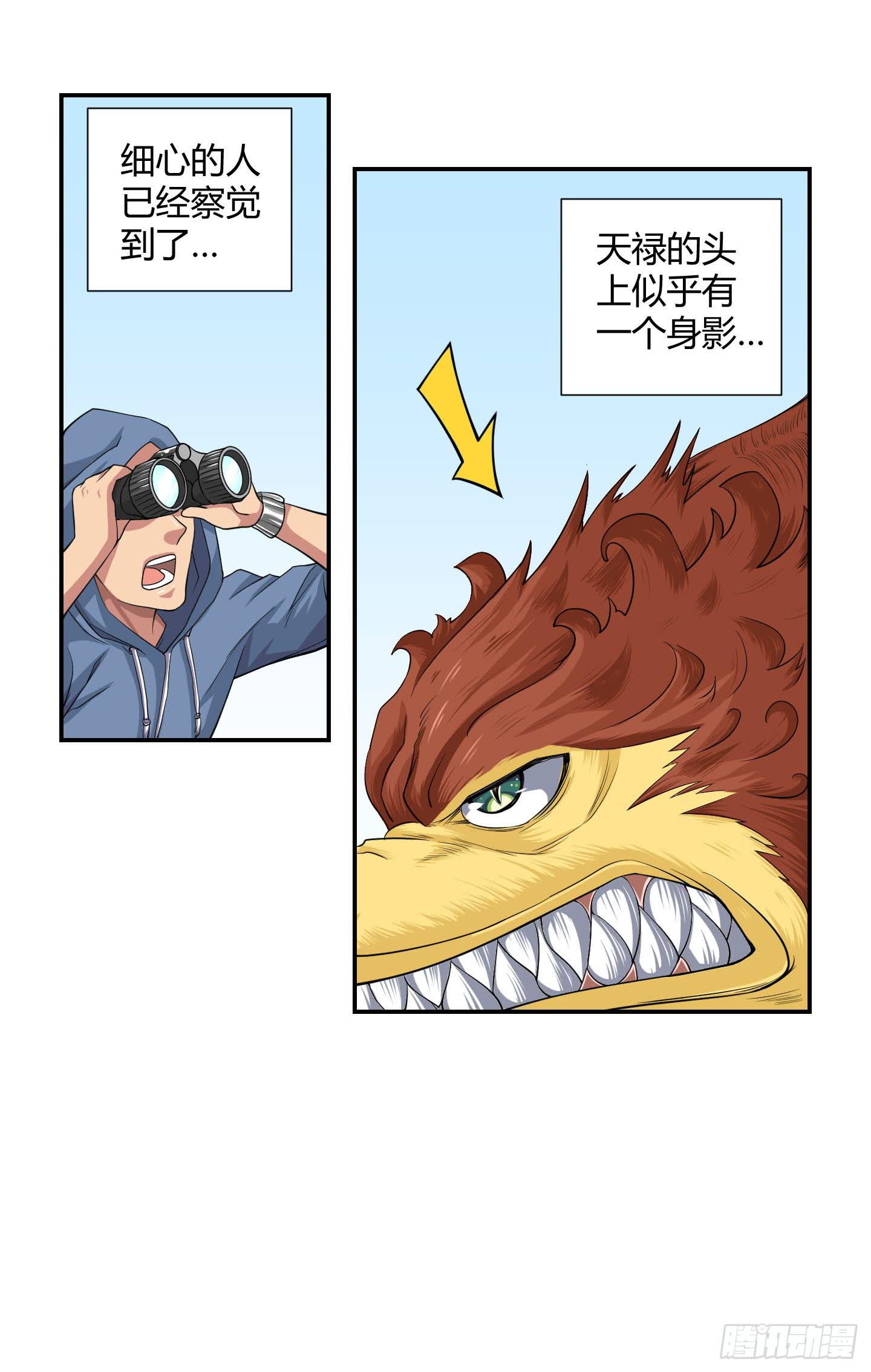 小含终于觉醒了？11