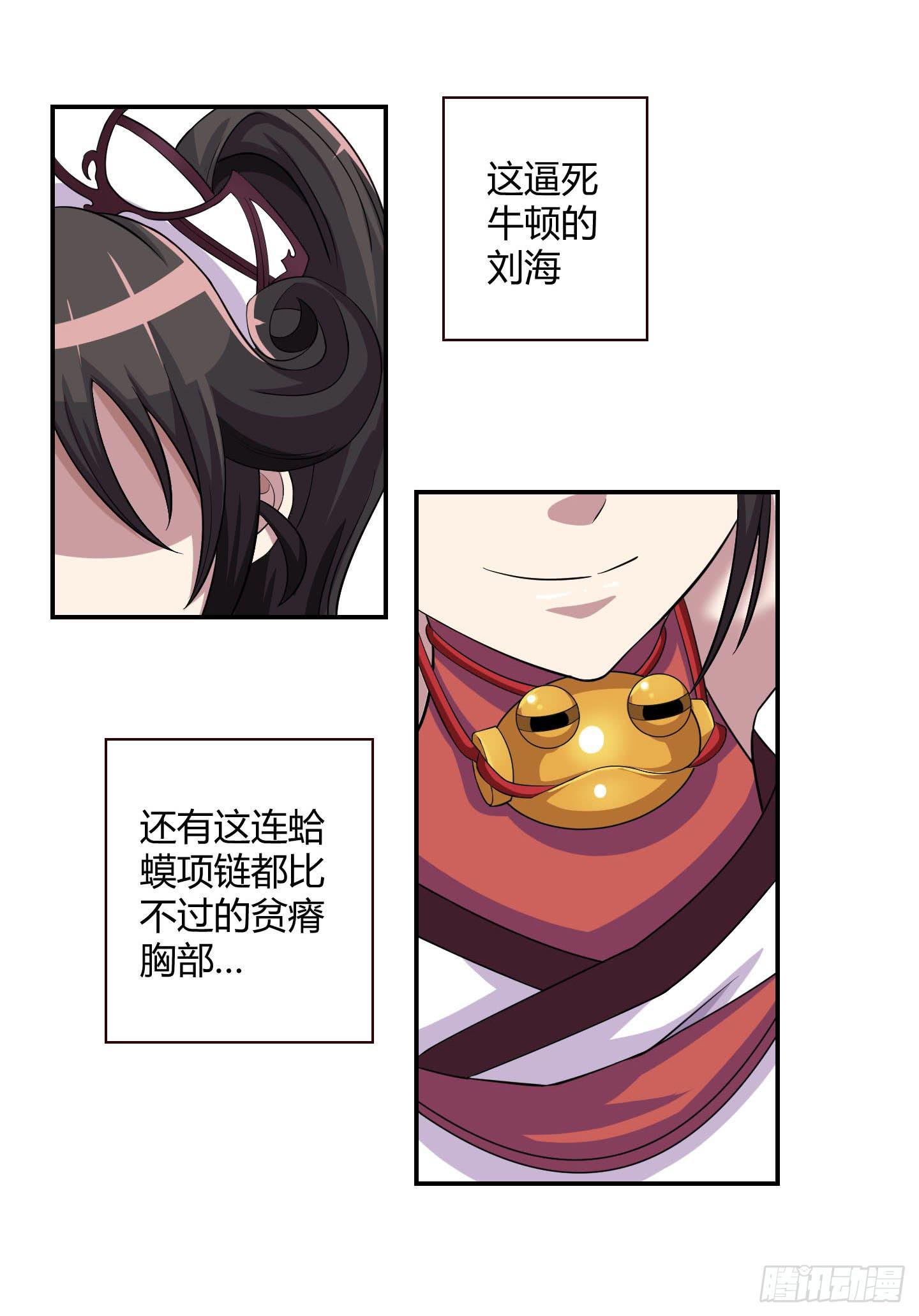 小含终于觉醒了？13