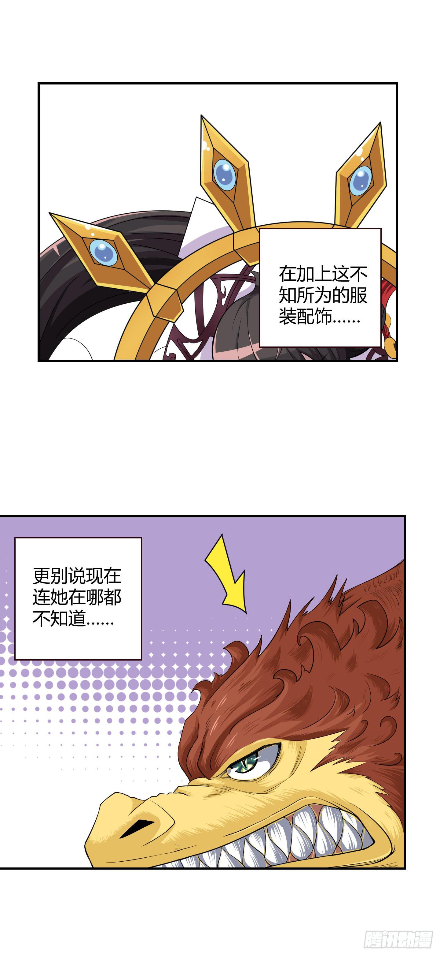 小含终于觉醒了？14