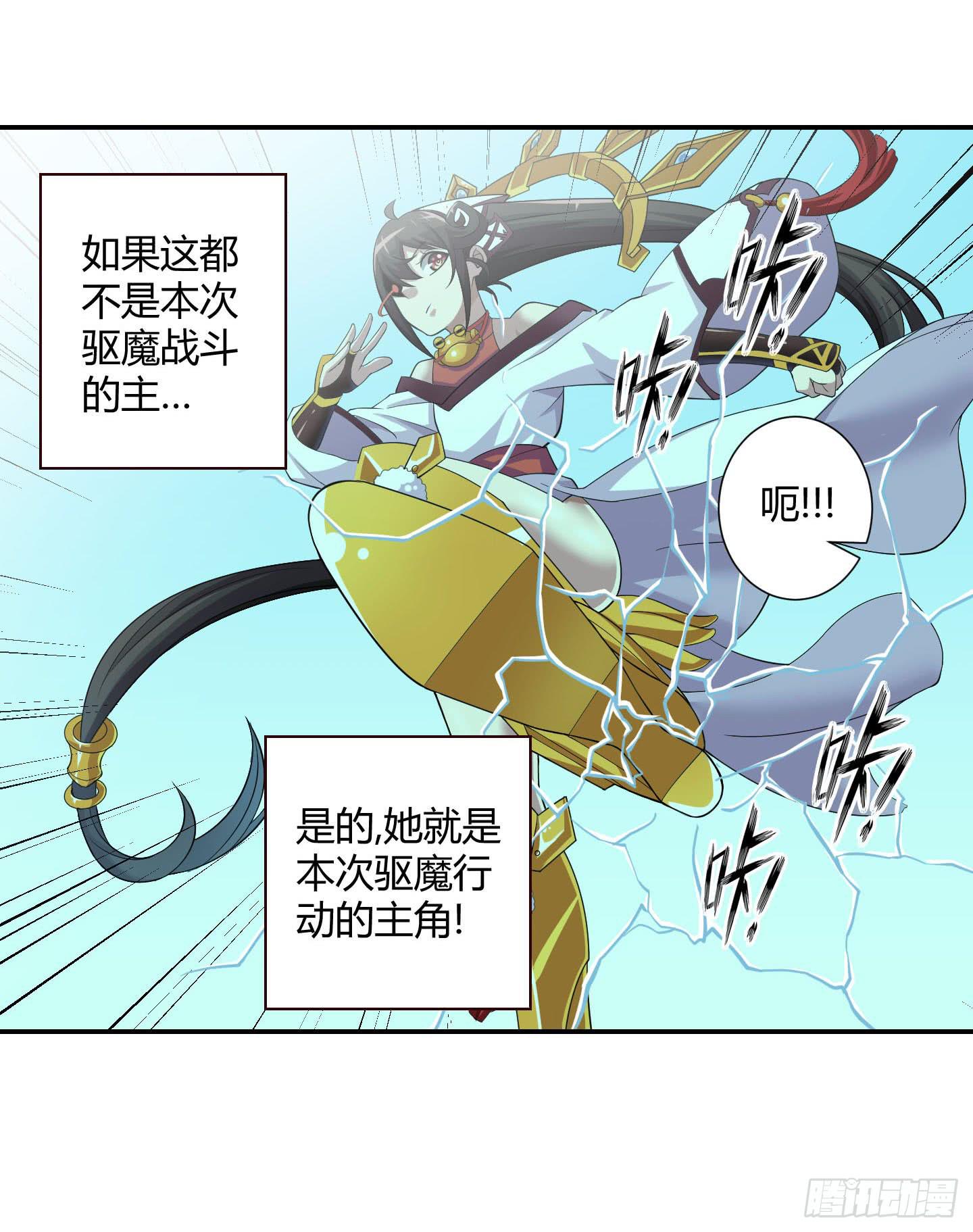 小含终于觉醒了？15