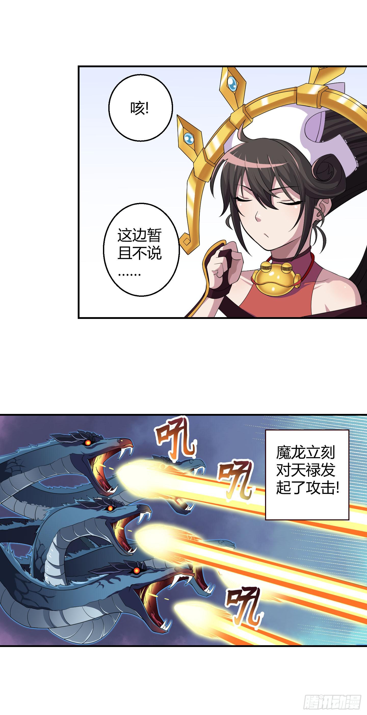 小含终于觉醒了？16