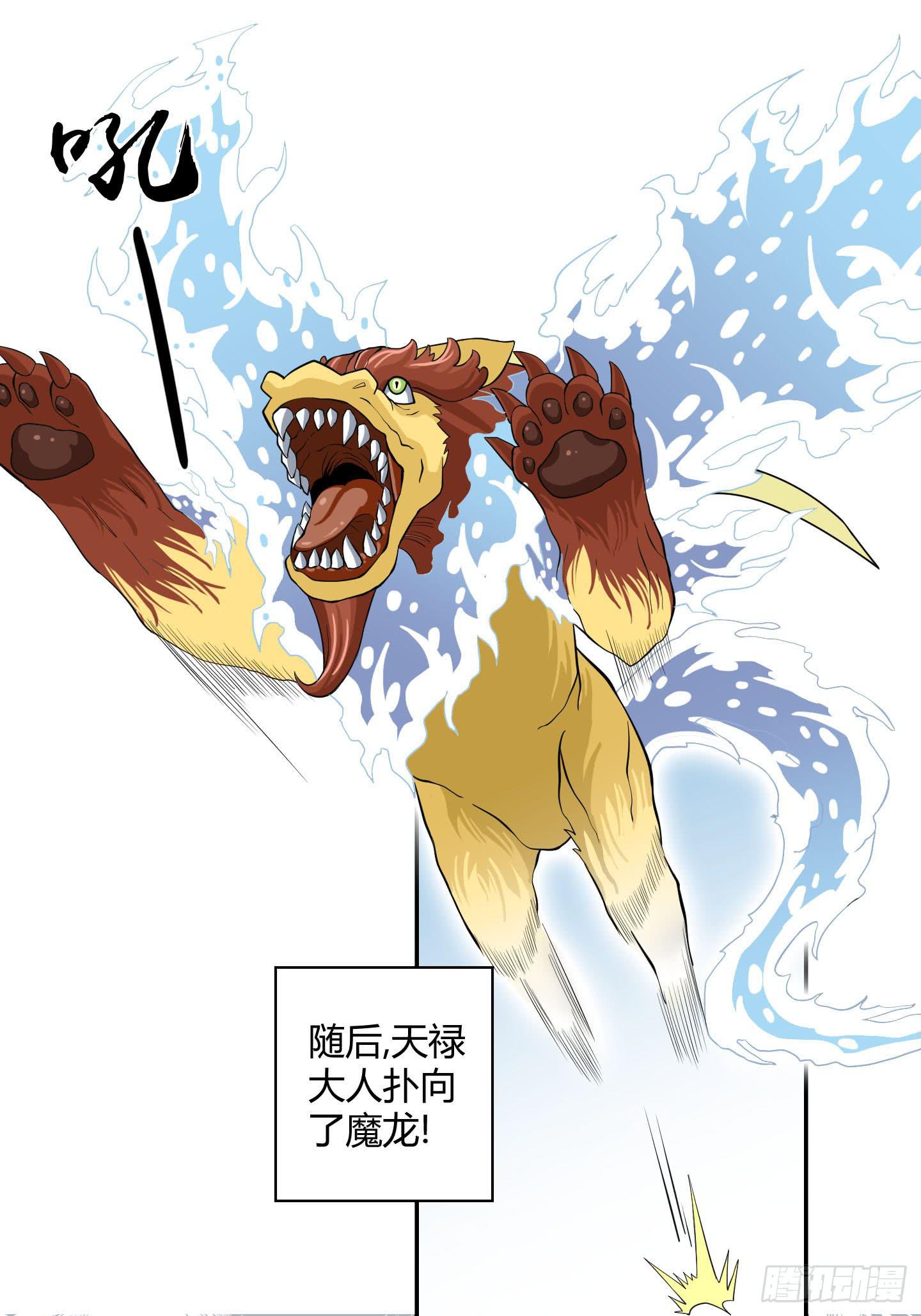 小含终于觉醒了？20