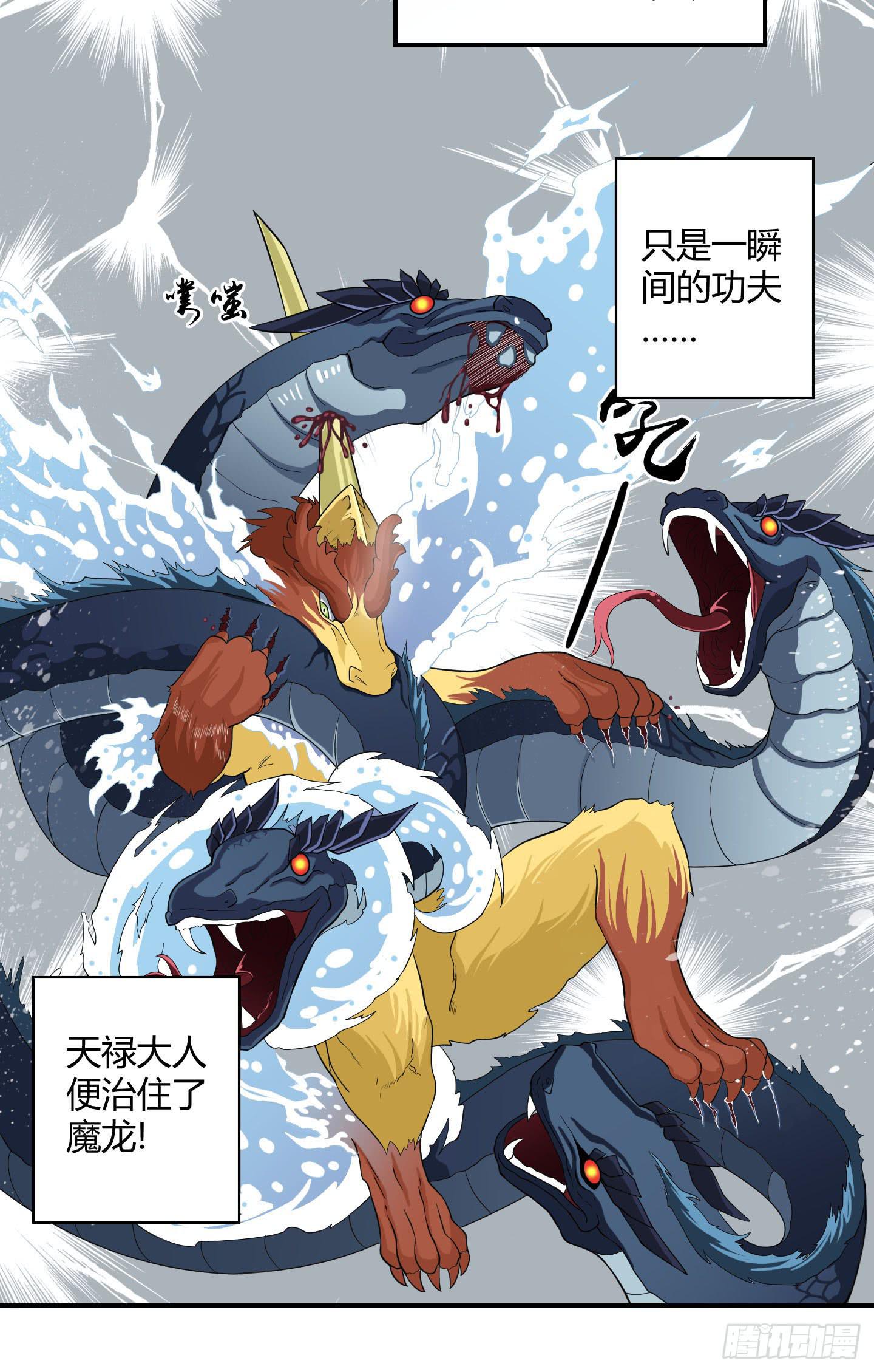 小含终于觉醒了？21