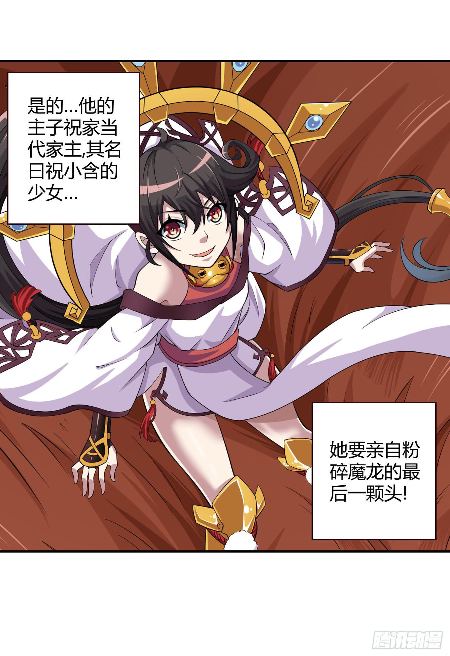小含终于觉醒了？26