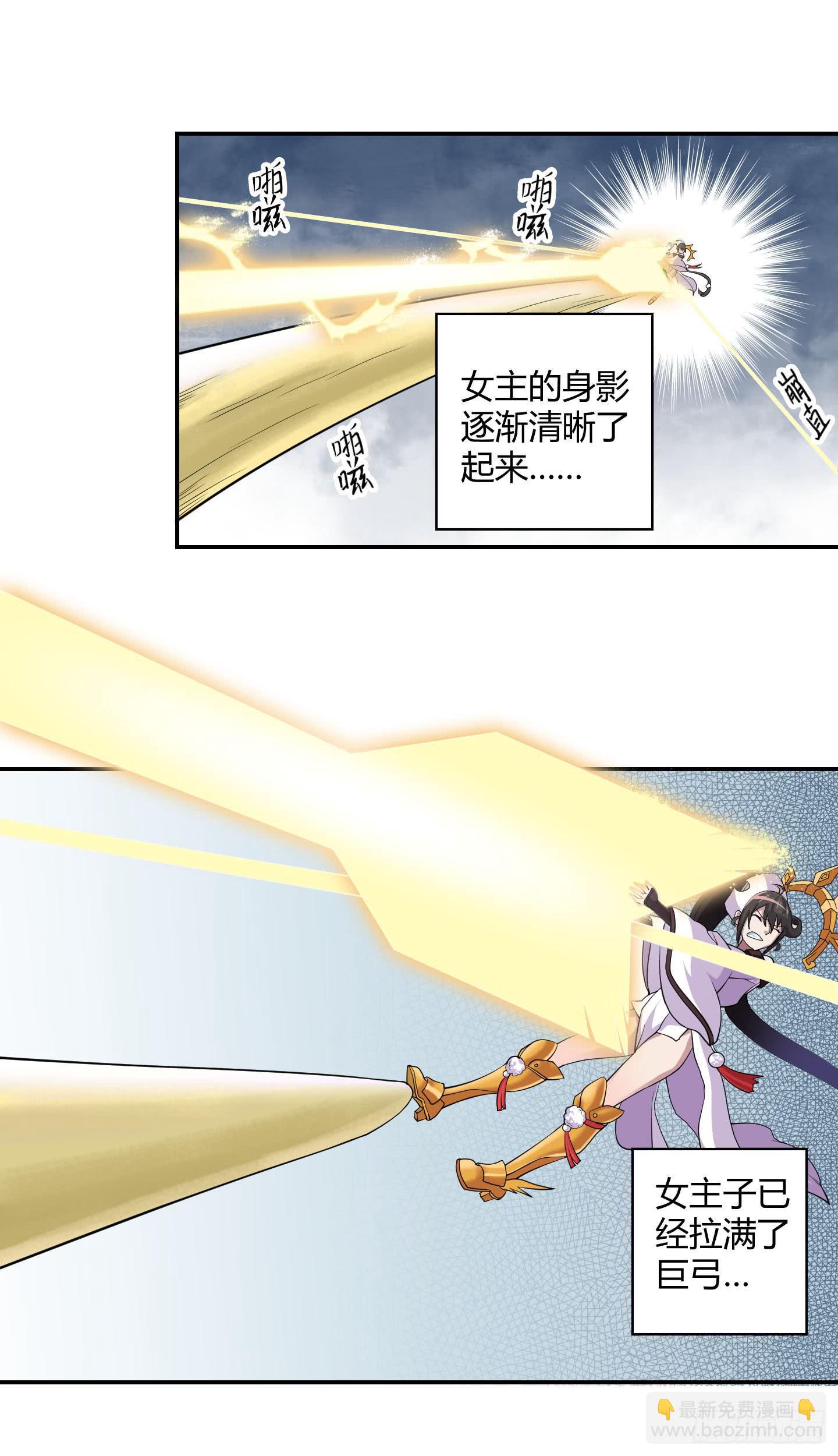 小含终于觉醒了？29
