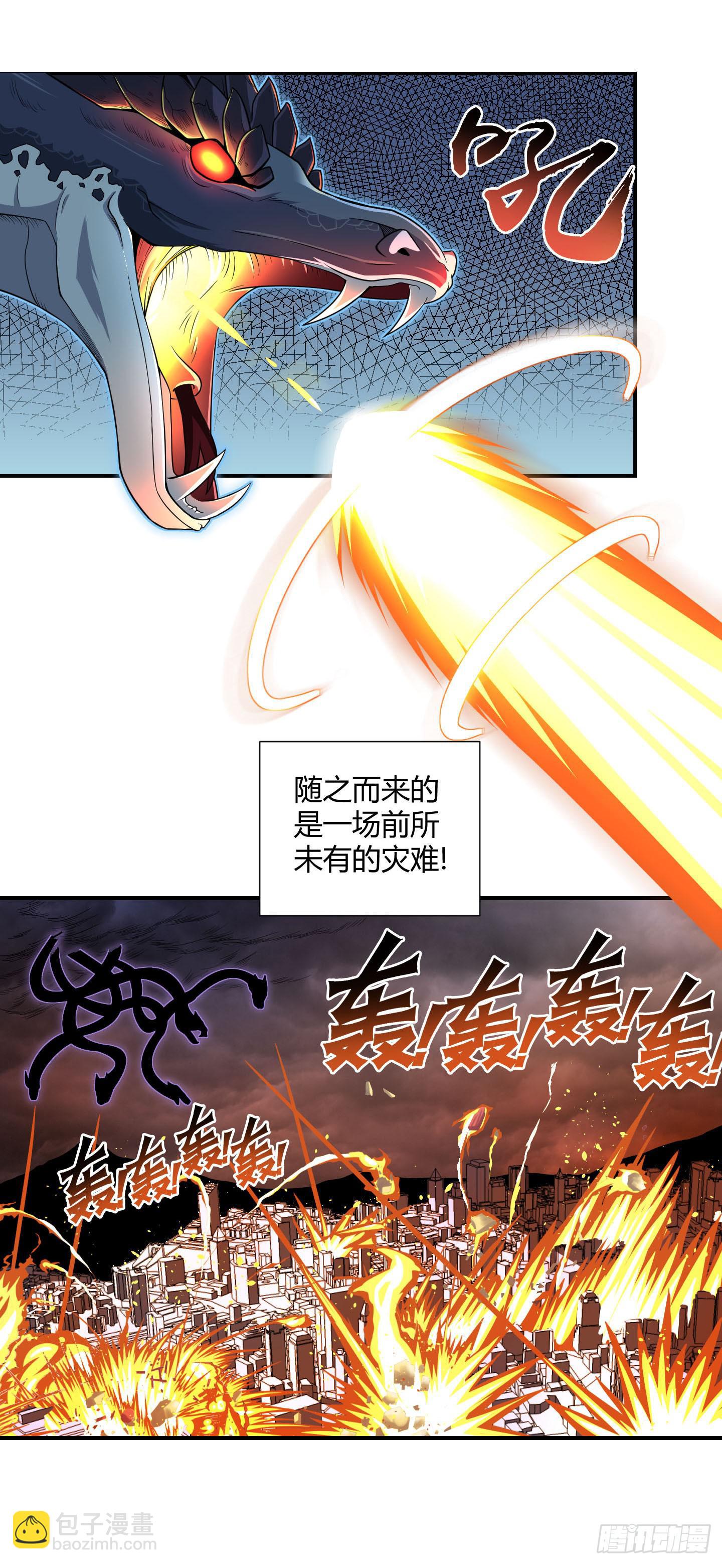 小含终于觉醒了？3