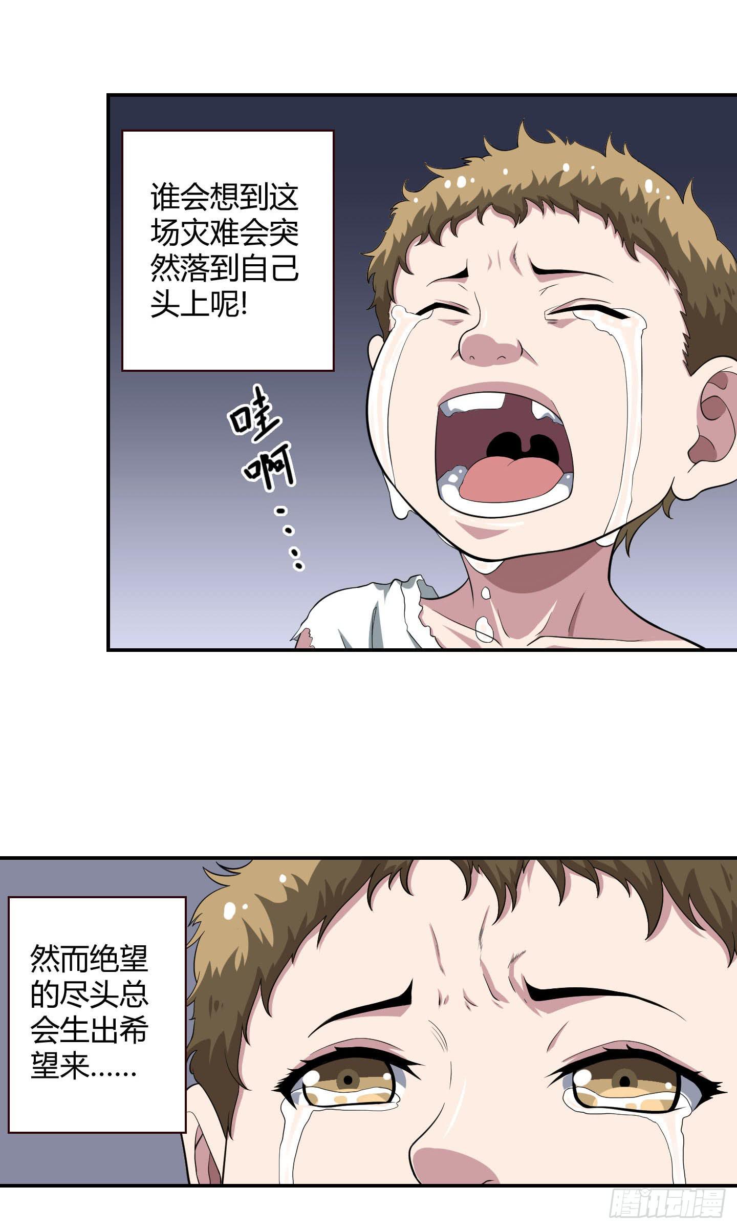 小含终于觉醒了？6