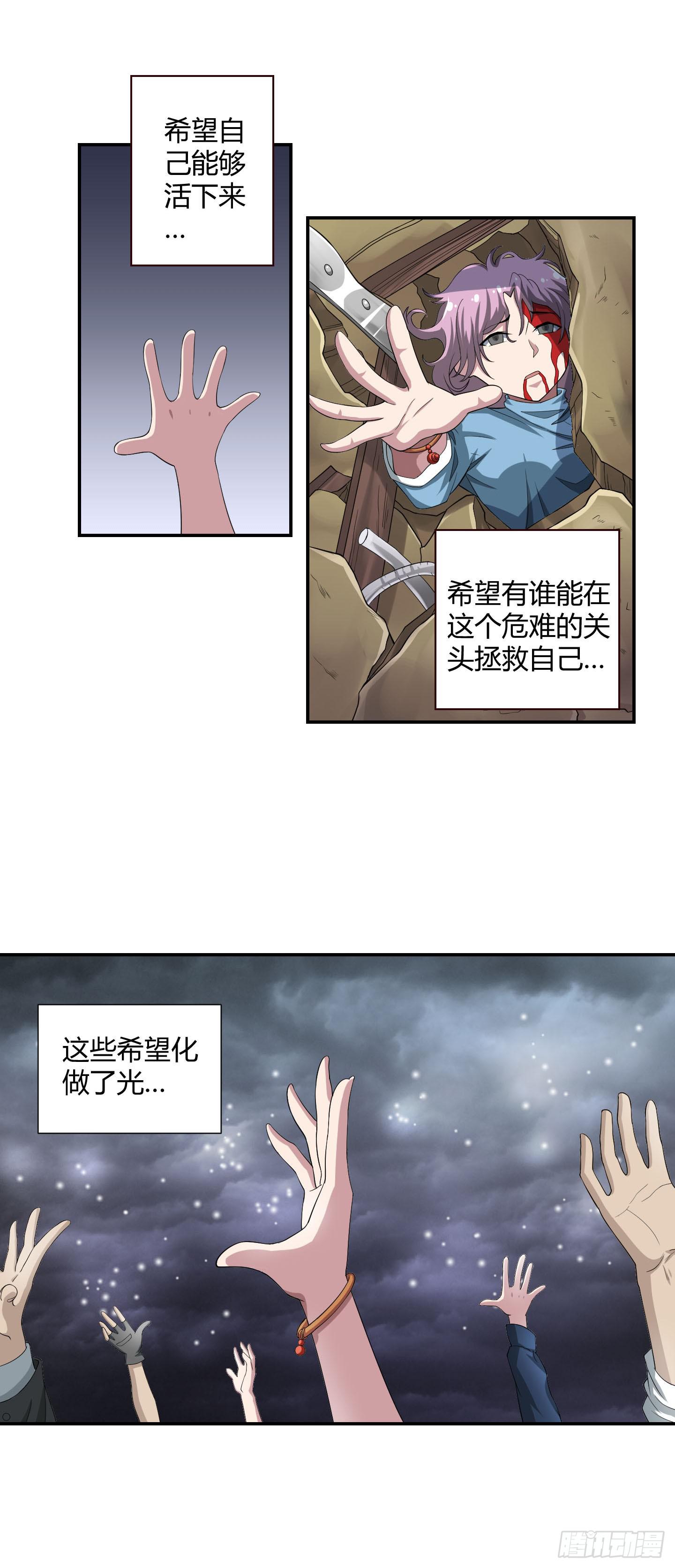小含终于觉醒了？7