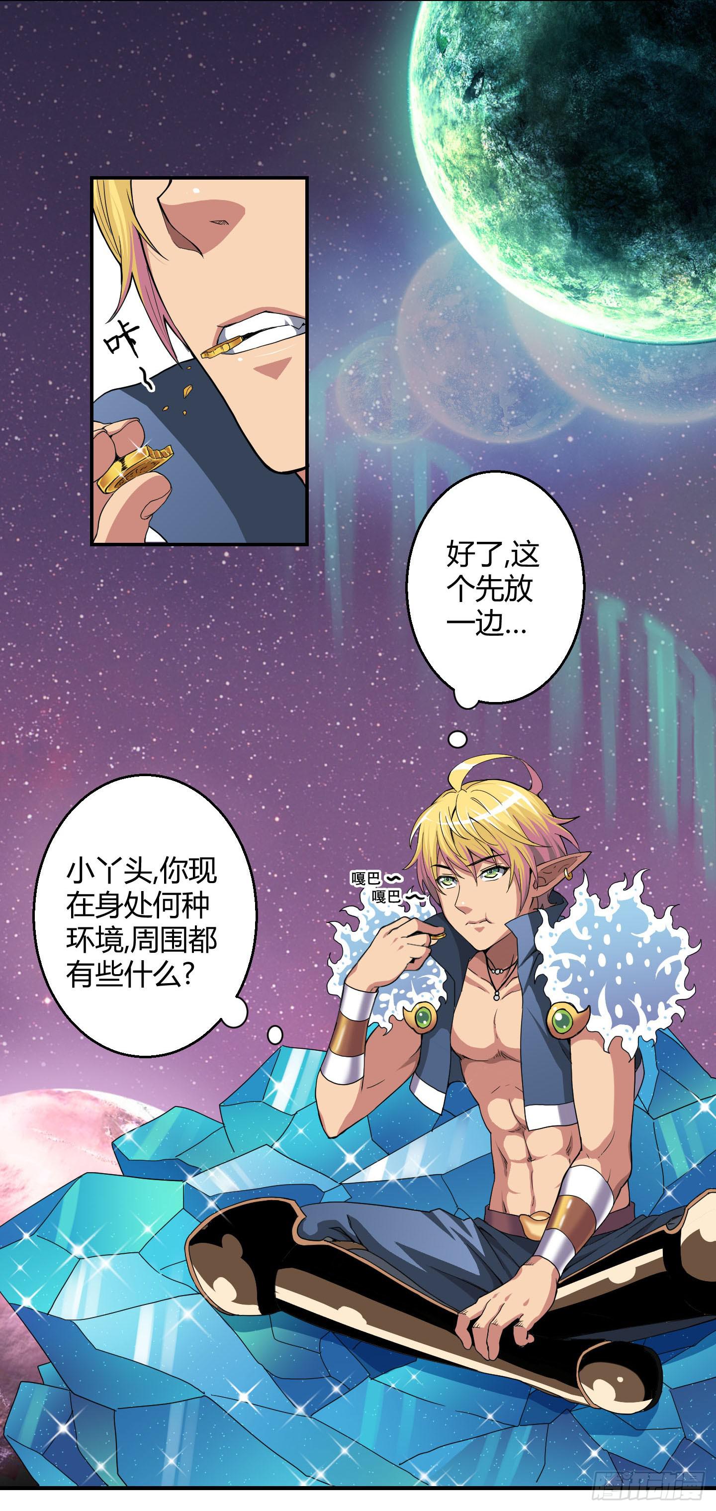 超无敌巨方便的通话方式！10