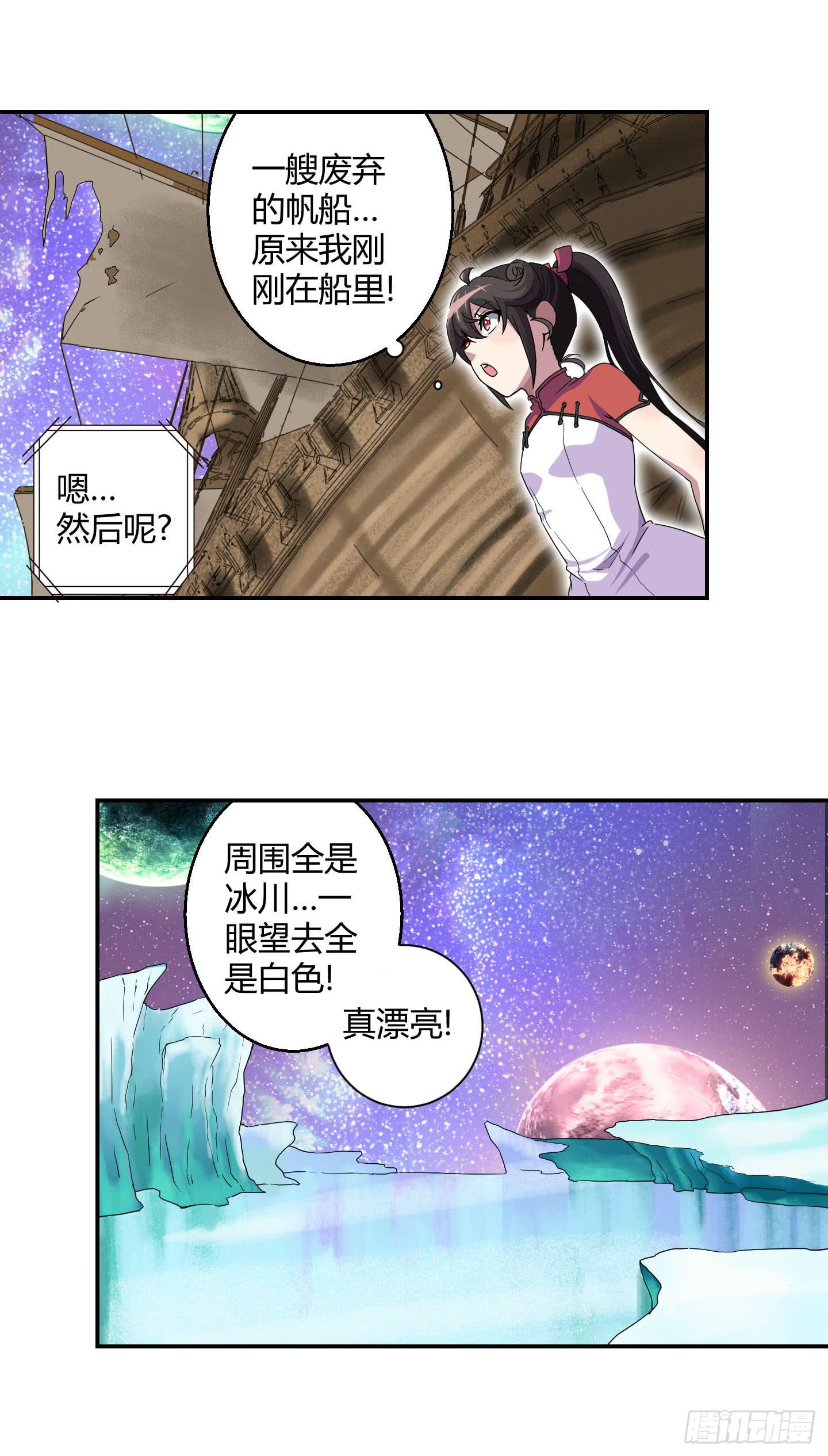 超无敌巨方便的通话方式！13