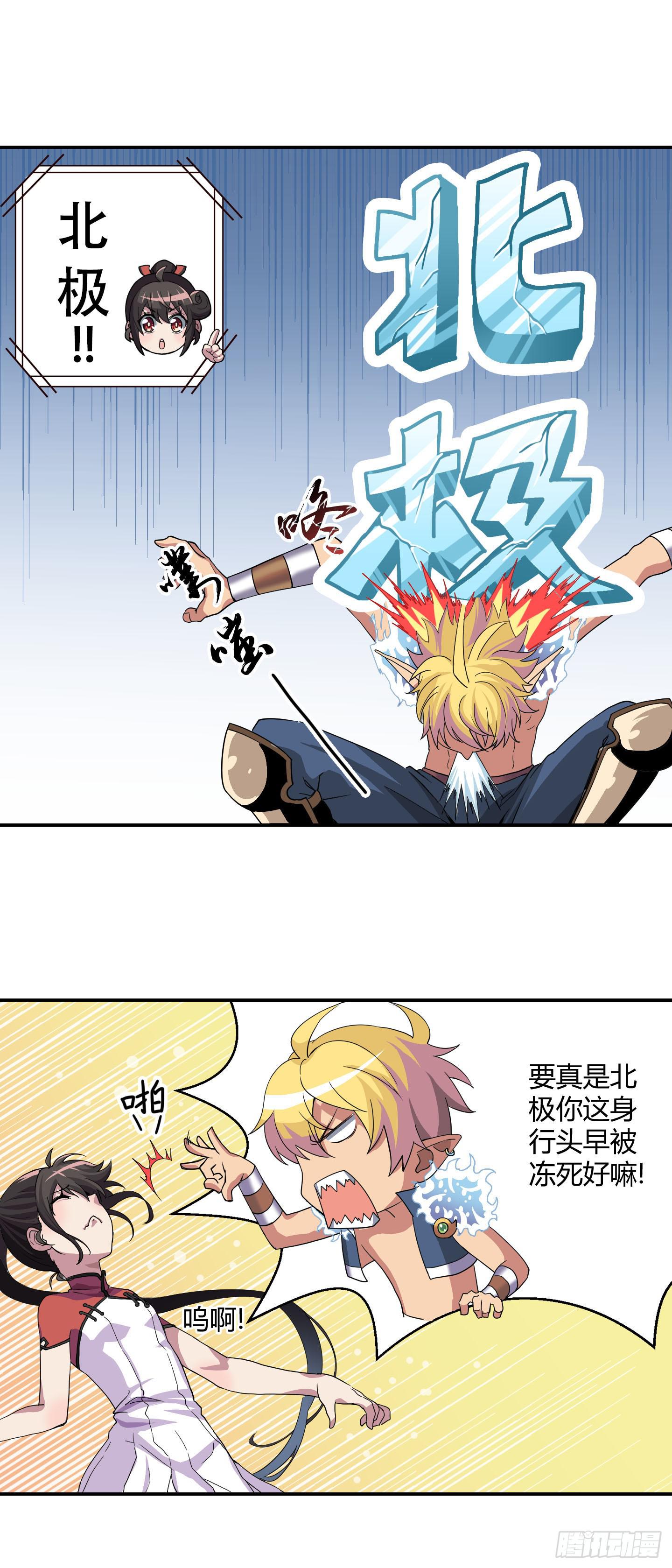 超无敌巨方便的通话方式！15