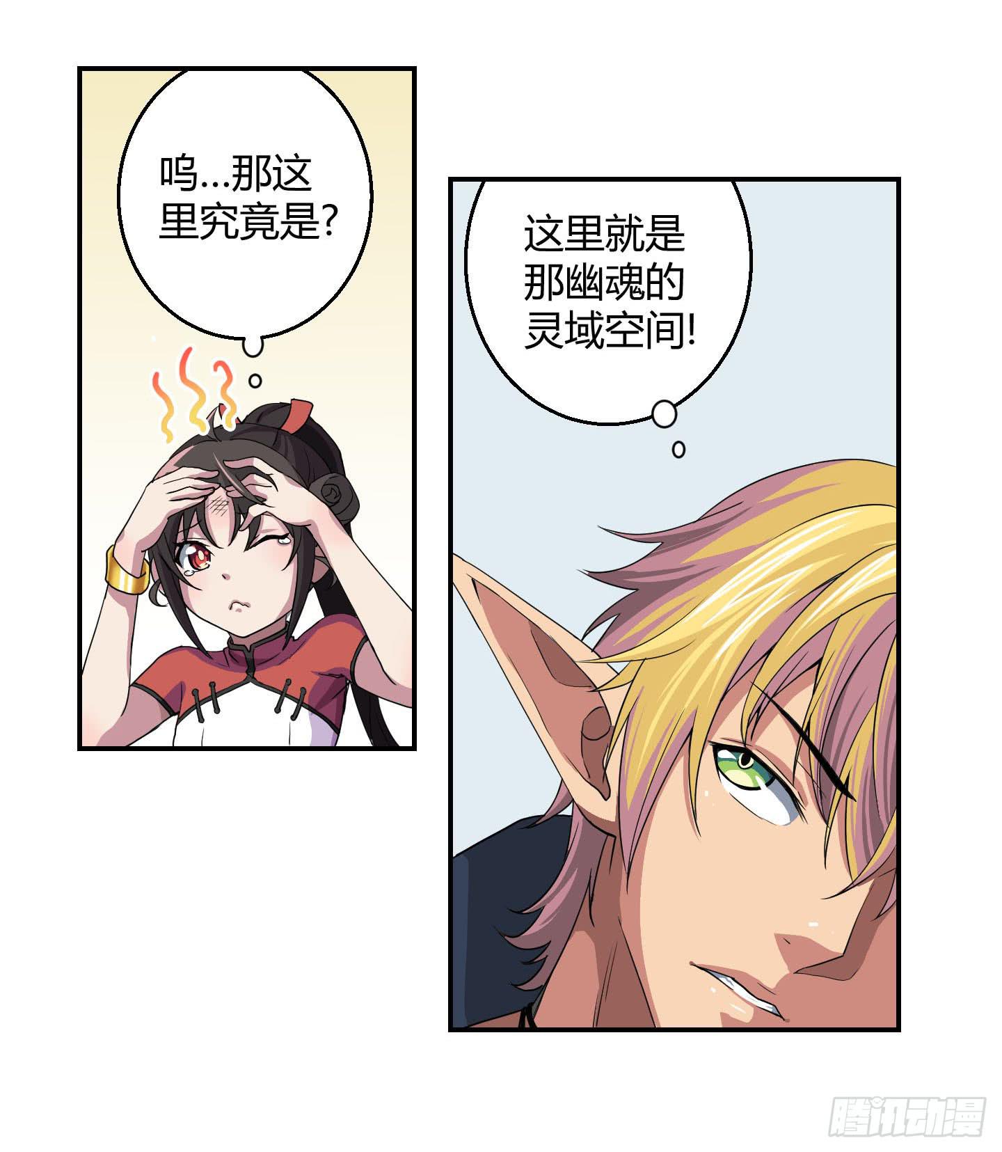 超无敌巨方便的通话方式！16