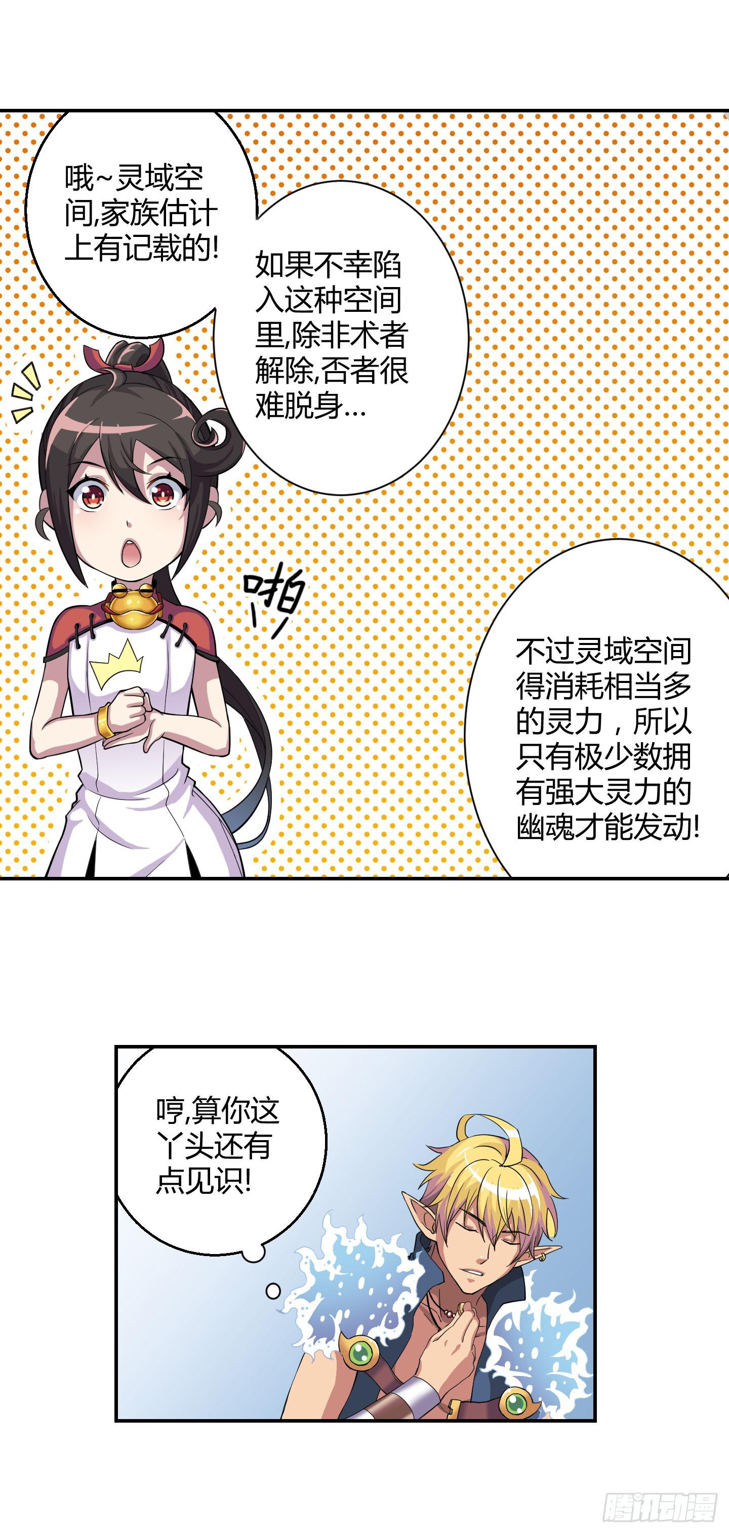 超无敌巨方便的通话方式！17