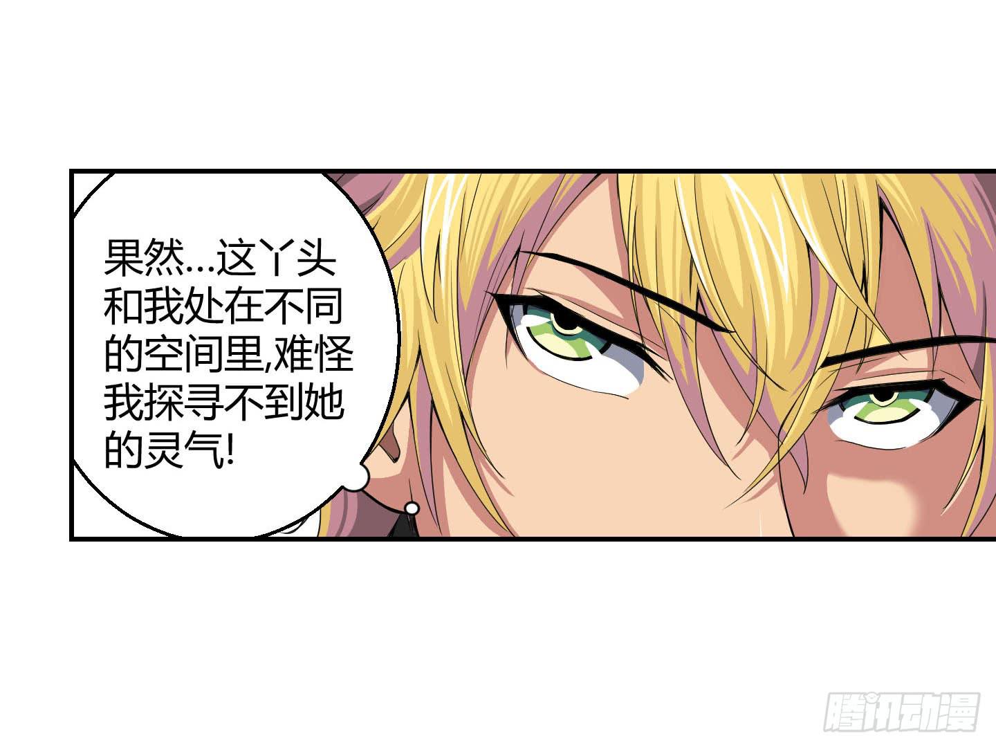 超无敌巨方便的通话方式！18