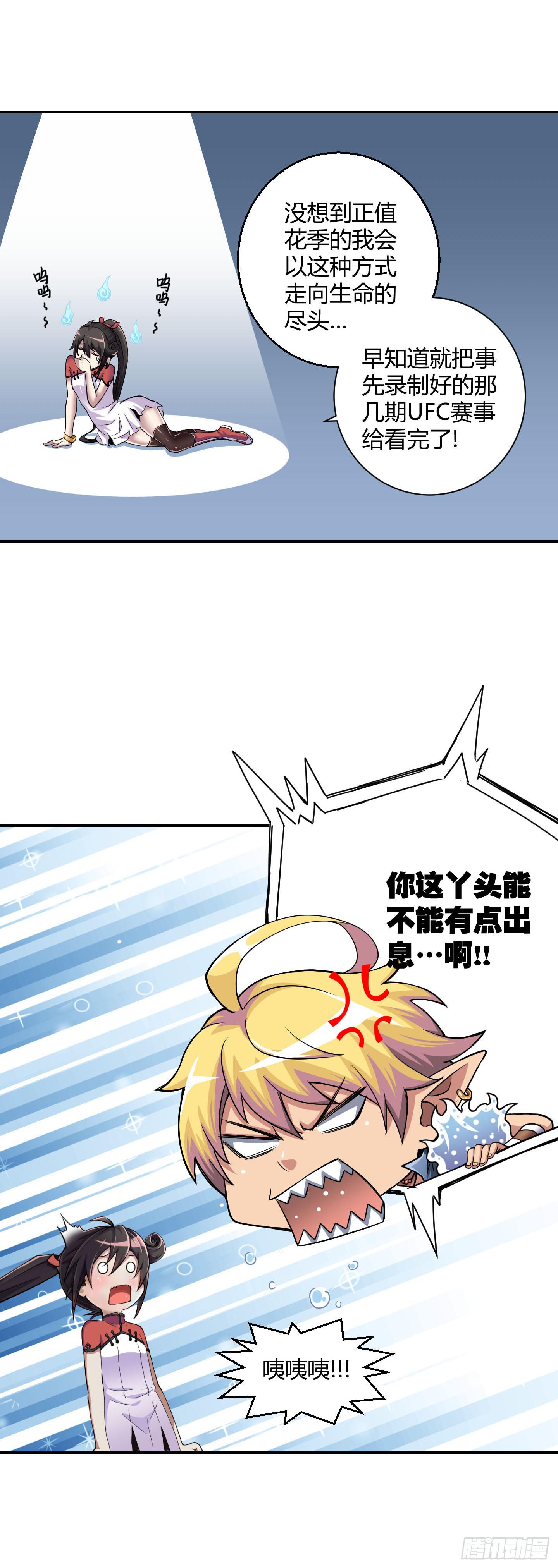 超无敌巨方便的通话方式！2