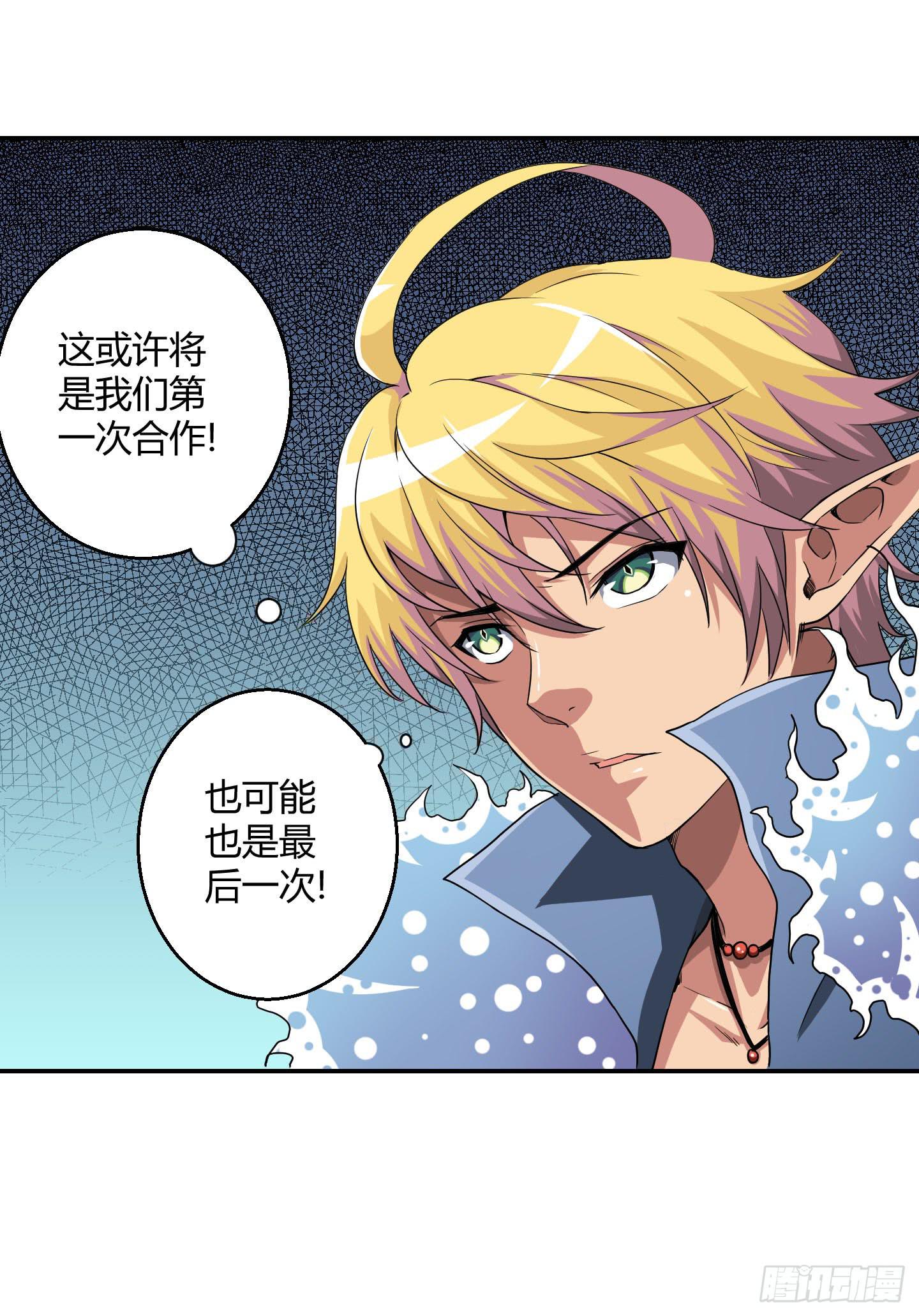 超无敌巨方便的通话方式！21