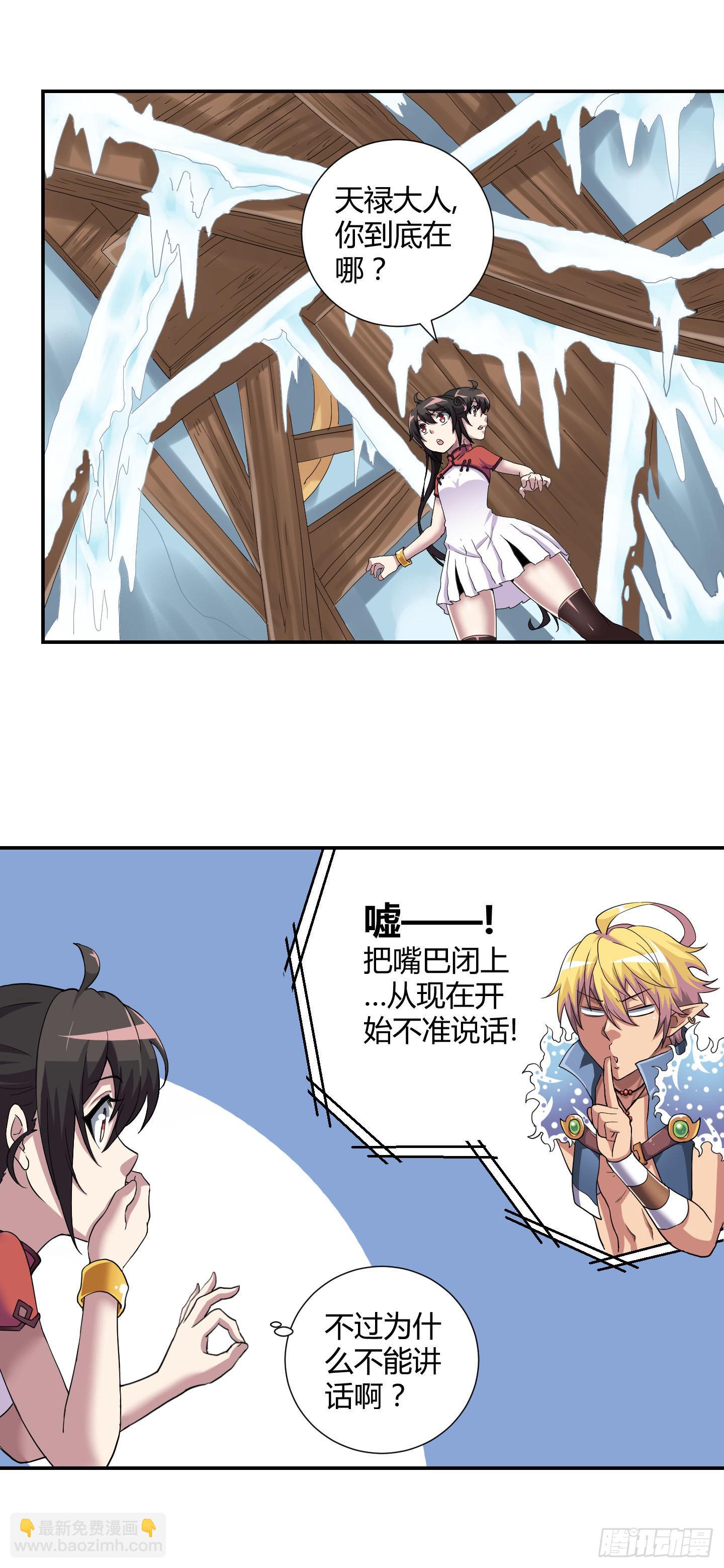 超无敌巨方便的通话方式！3