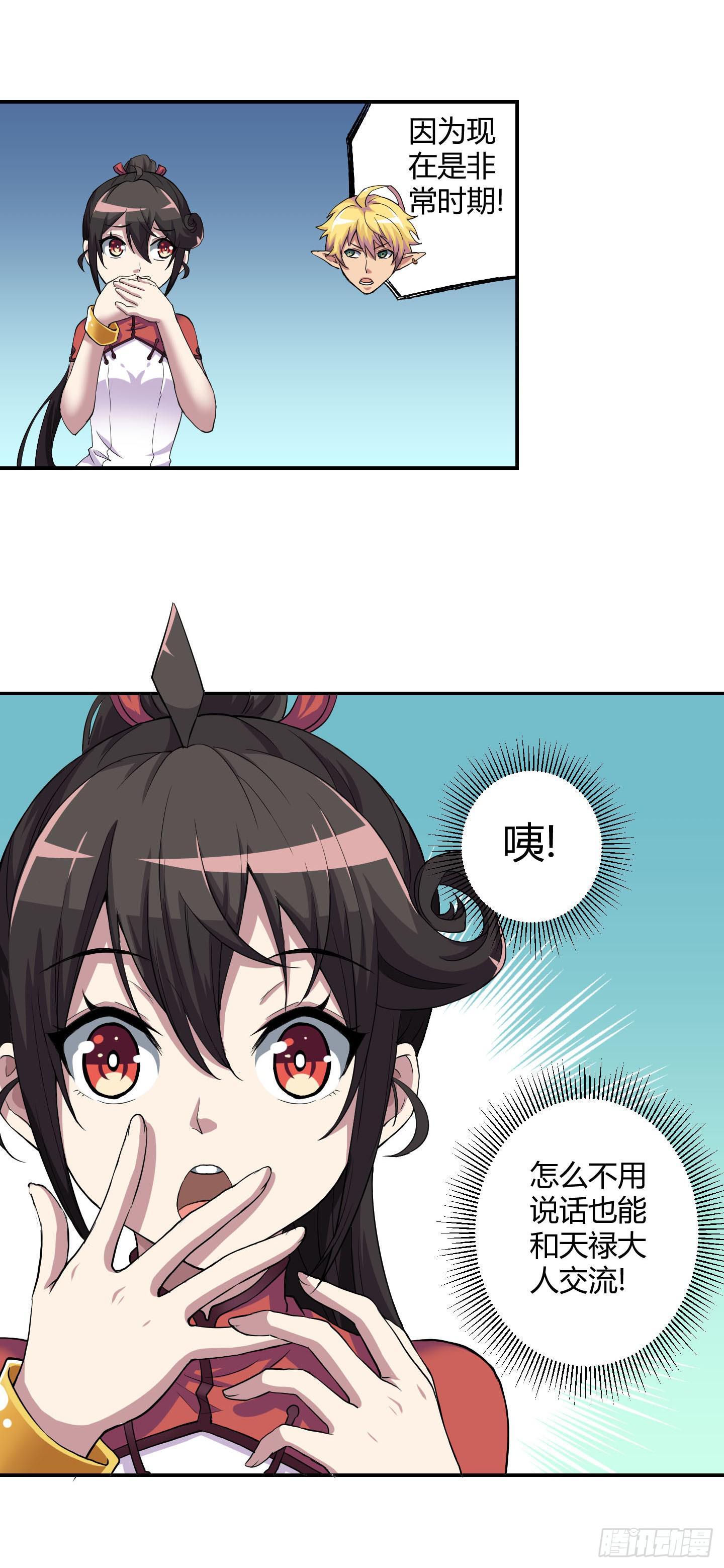 超无敌巨方便的通话方式！4